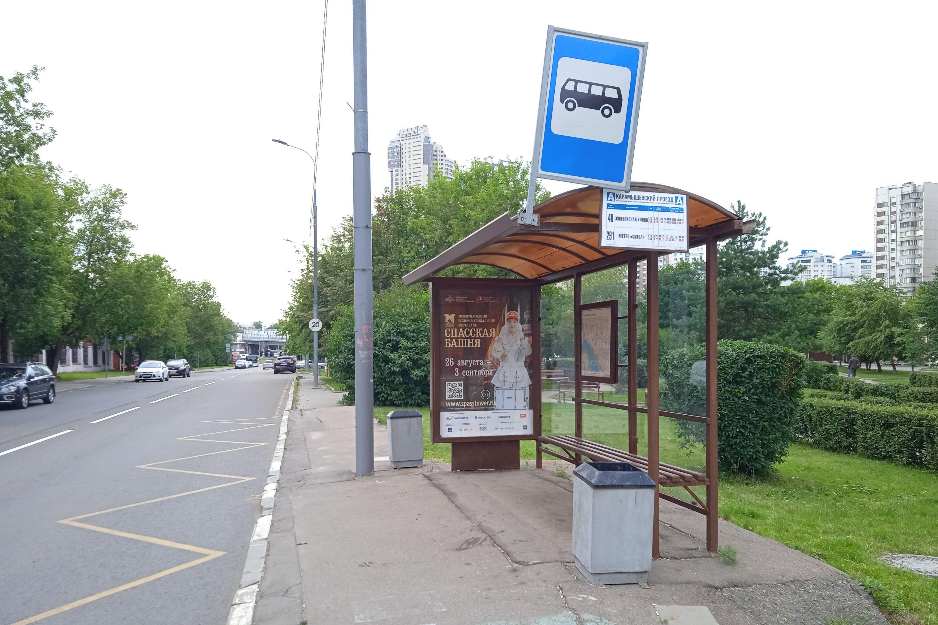 Фотография рекламного носителя, тип: Остановка 1.8x1.2, адрес: Карамышевский пр-зд., д.7, корп.1, Москва, Россия. Сторона А №927581