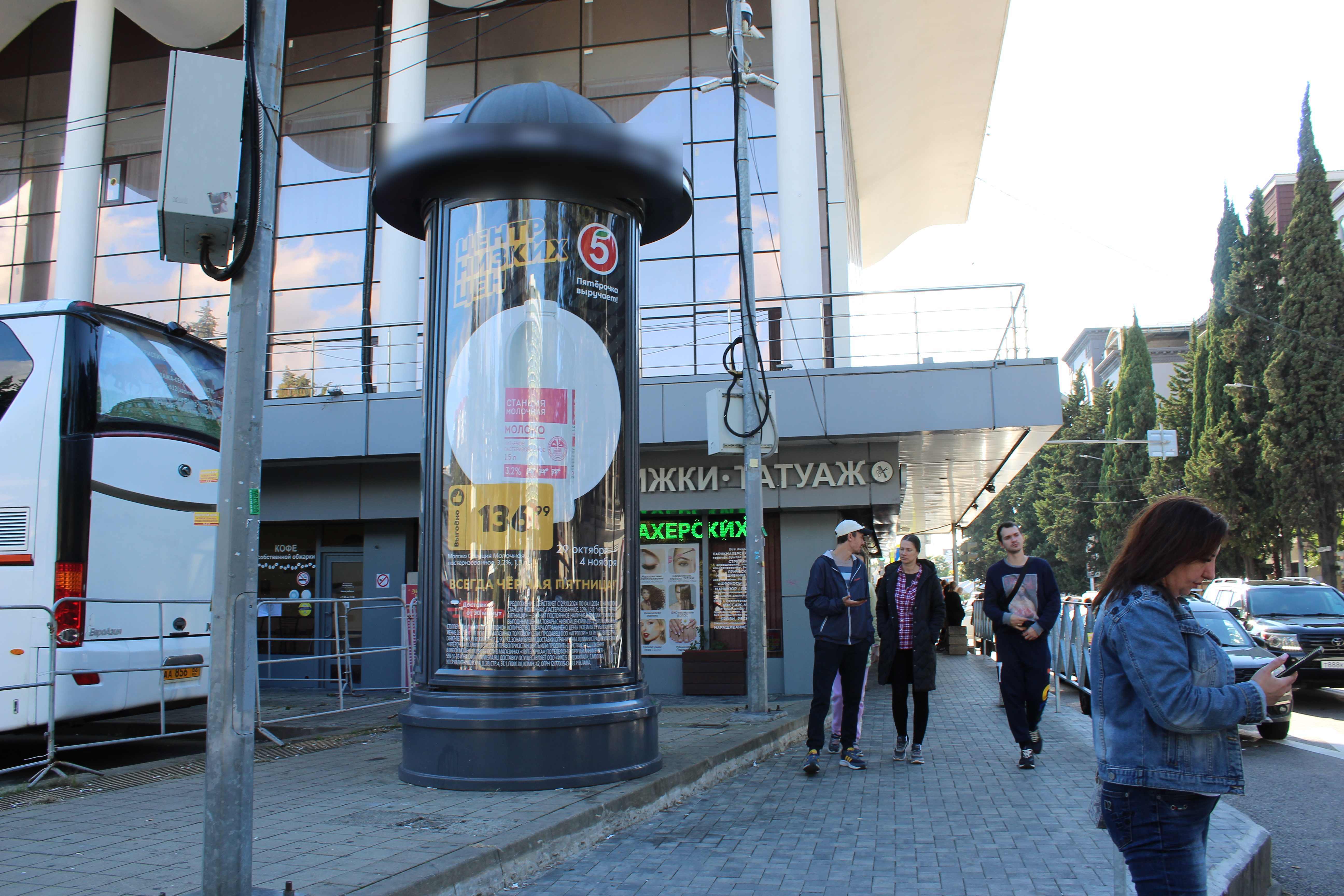 Фотография рекламного носителя, тип: Пиллар 3x1.4, адрес: Горького ул., д.56А, ост.Автовокзал, Сочи, Краснодарский край, Россия. Сторона Б №91170