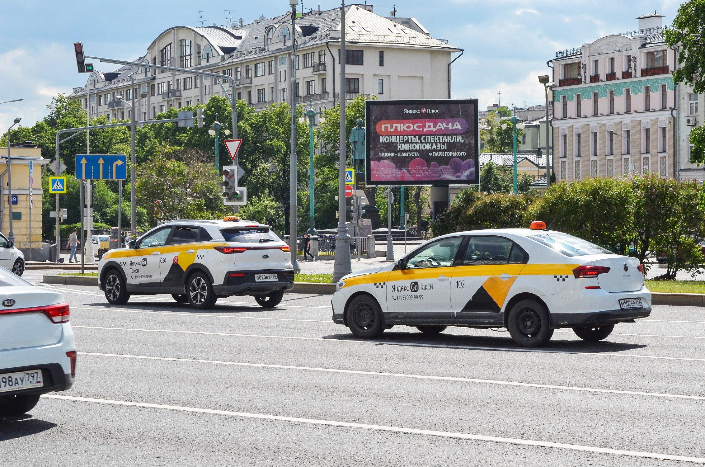Фотография рекламного носителя, тип: Ситиборд 2.7x3.7, адрес: Арбатская пл., д.1, Москва, Россия. Сторона A6 №1085133