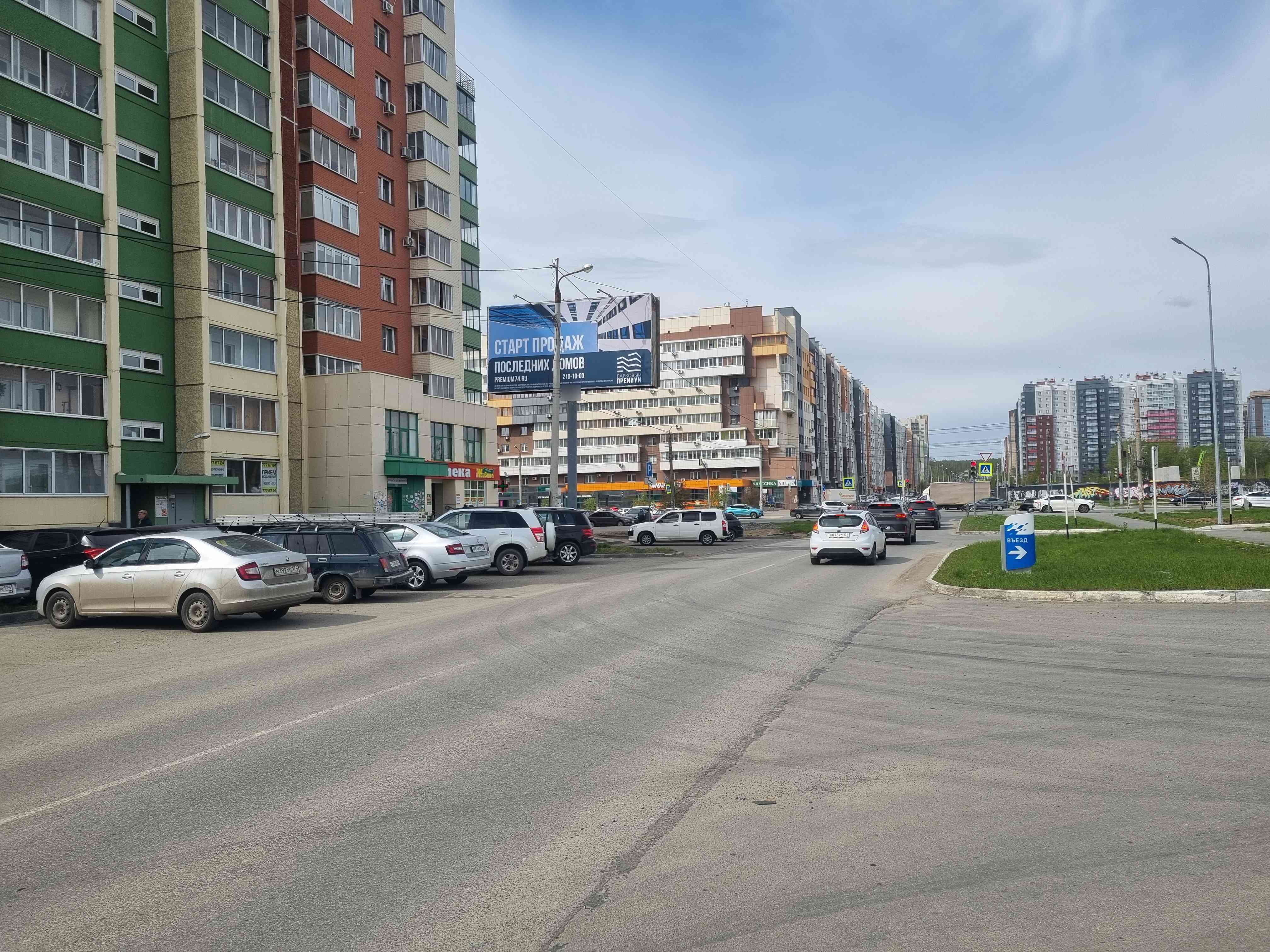 Фотография рекламного носителя, тип: Билборд 3x6, адрес: Академика Макеева ул., д.11, Челябинск, Челябинская область, Россия. Сторона Б №91536