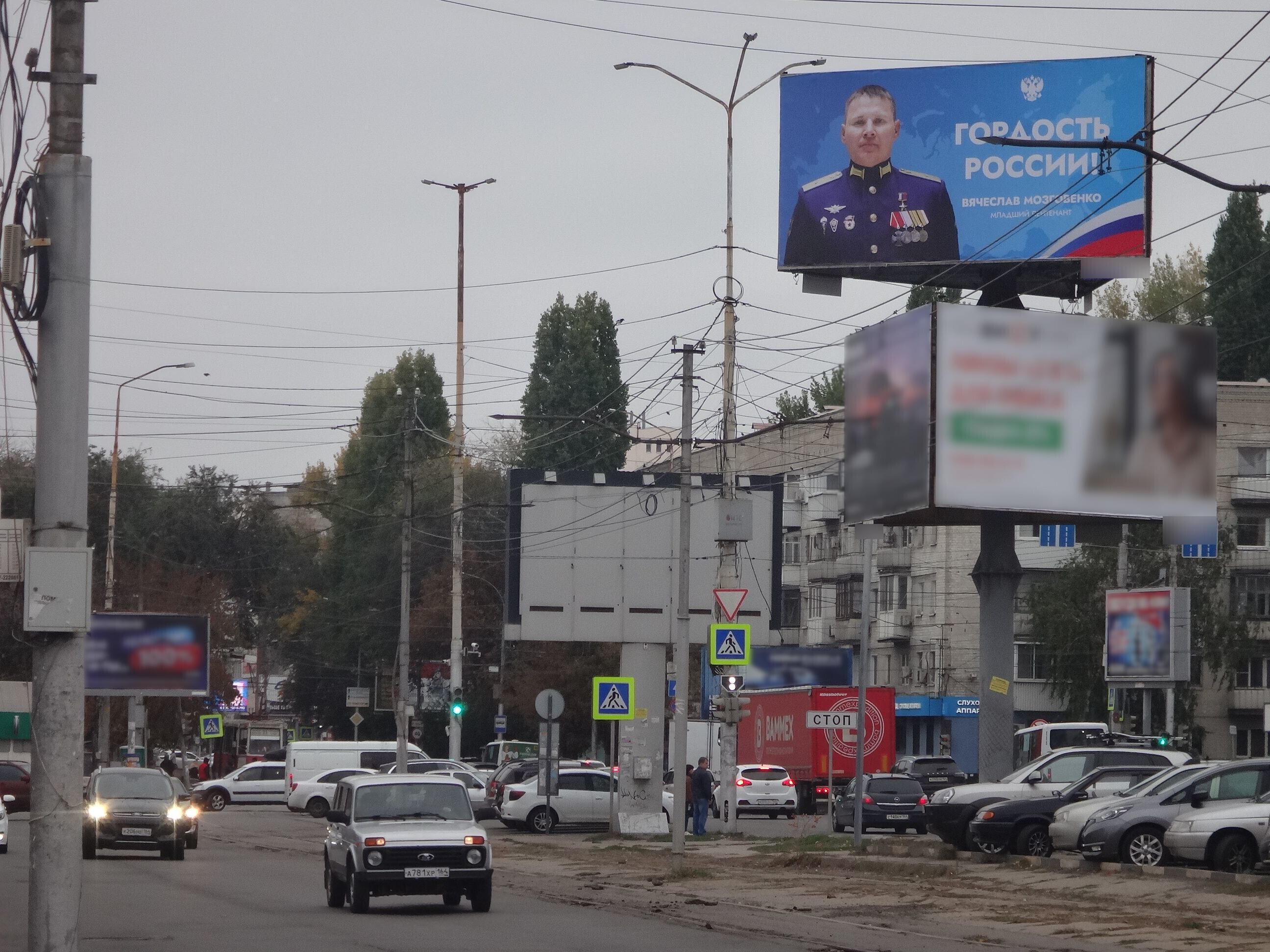Фотография рекламного носителя, тип: Билборд 3x6, адрес: Танкистов ул. Х ЦКР пл., поз.1, Саратов, Саратовская область, Россия. Сторона Б3 №1095281