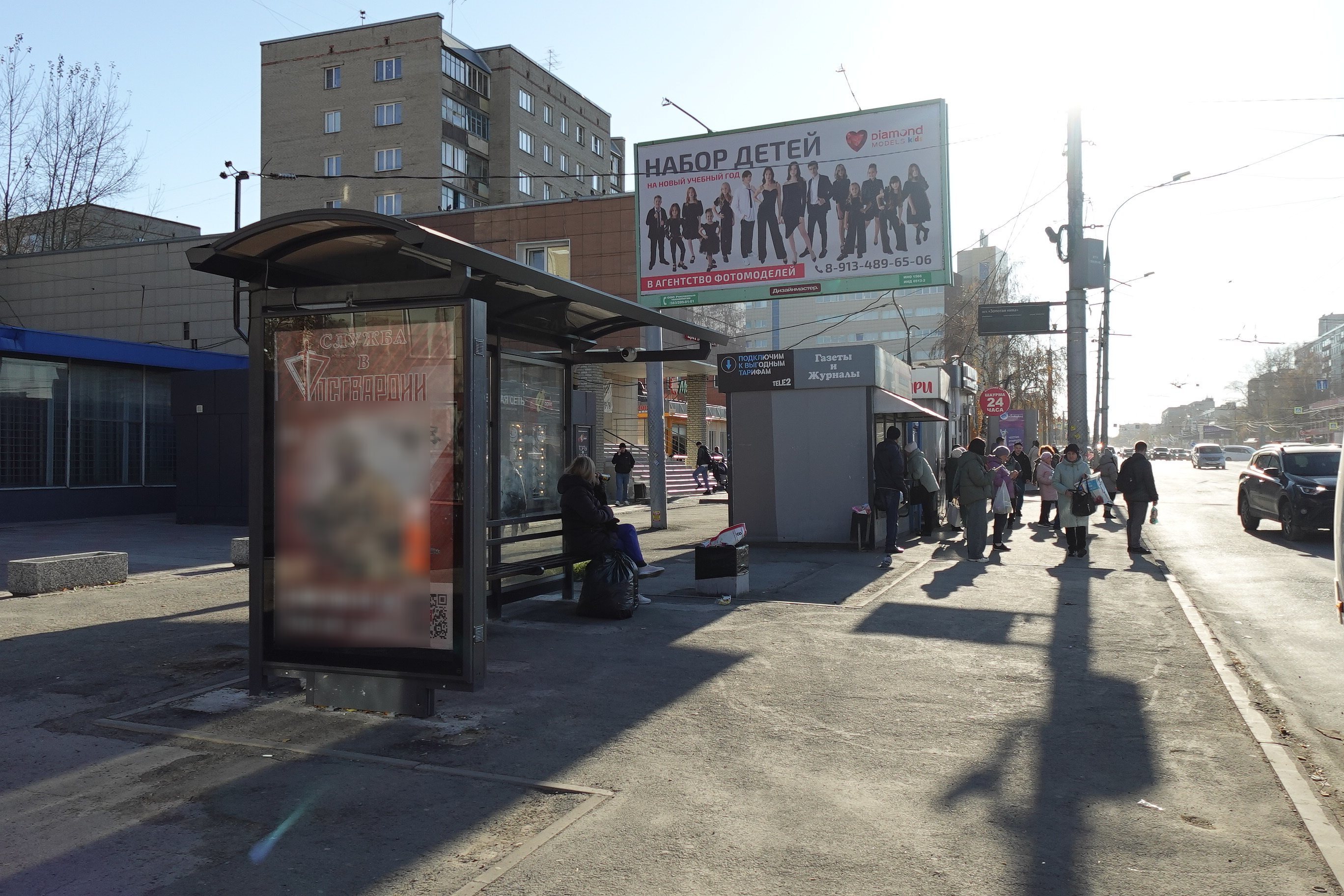 Фотография рекламного носителя, тип: Остановка 1.8x1.2, адрес: Бориса Богаткова ул., д.250, Новосибирск, Новосибирская область, Россия. Сторона Б №1327138