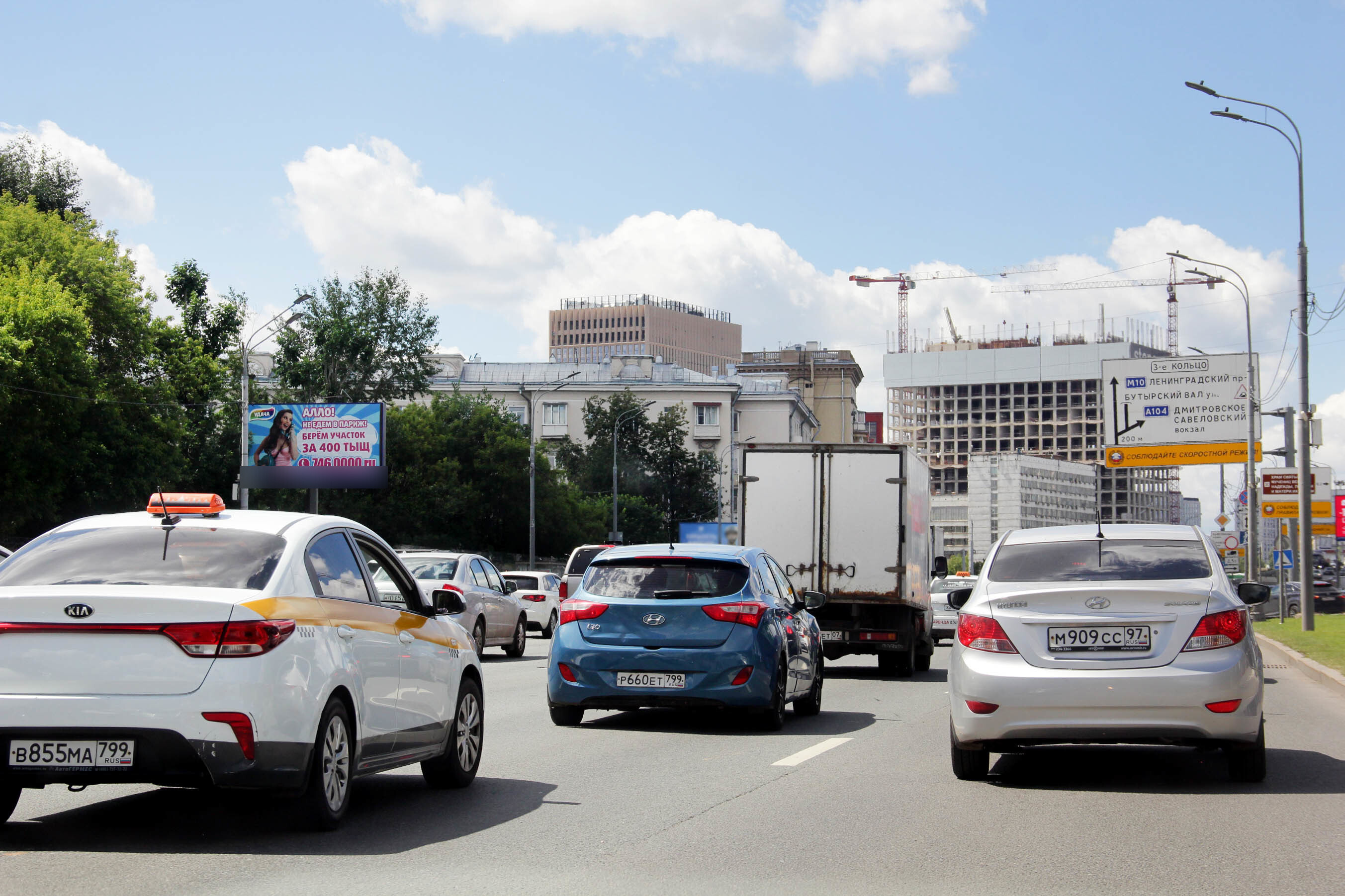 Фотография рекламного носителя, тип: Билборд 3x6, адрес: Сущевский Вал ул., д.10-12 Х Тихвинская ул., Москва, Россия. Сторона Б1 №103078