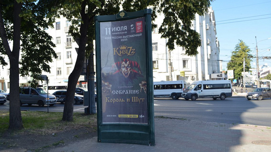 Фотография рекламного носителя, тип: Пиллар 3x1.4, адрес: Ленина пр-т., д.43 Х Свободы ул., Челябинск, Челябинская область, Россия. Сторона B №199334