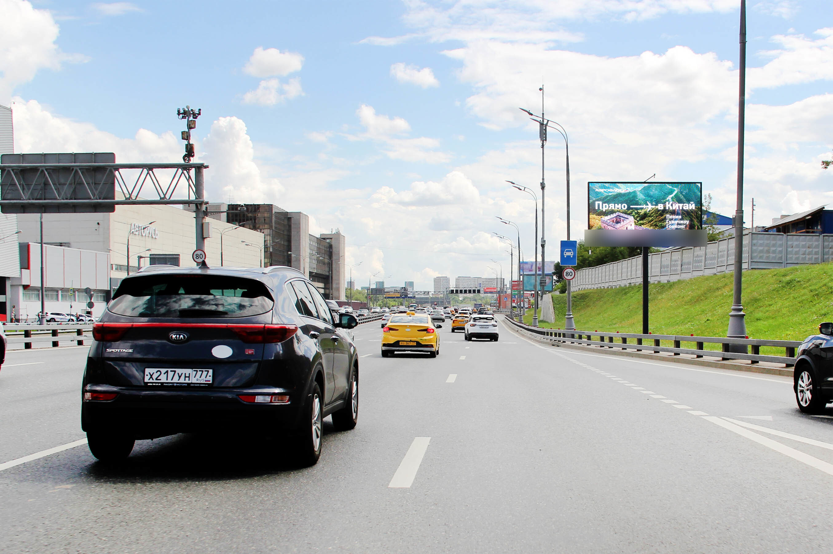 Фотография рекламного носителя, тип: Билборд 3x6, адрес: ТТК Х Вавилова ул., ТРЦ "Гагаринский", Москва, Россия. Сторона А1 №105394
