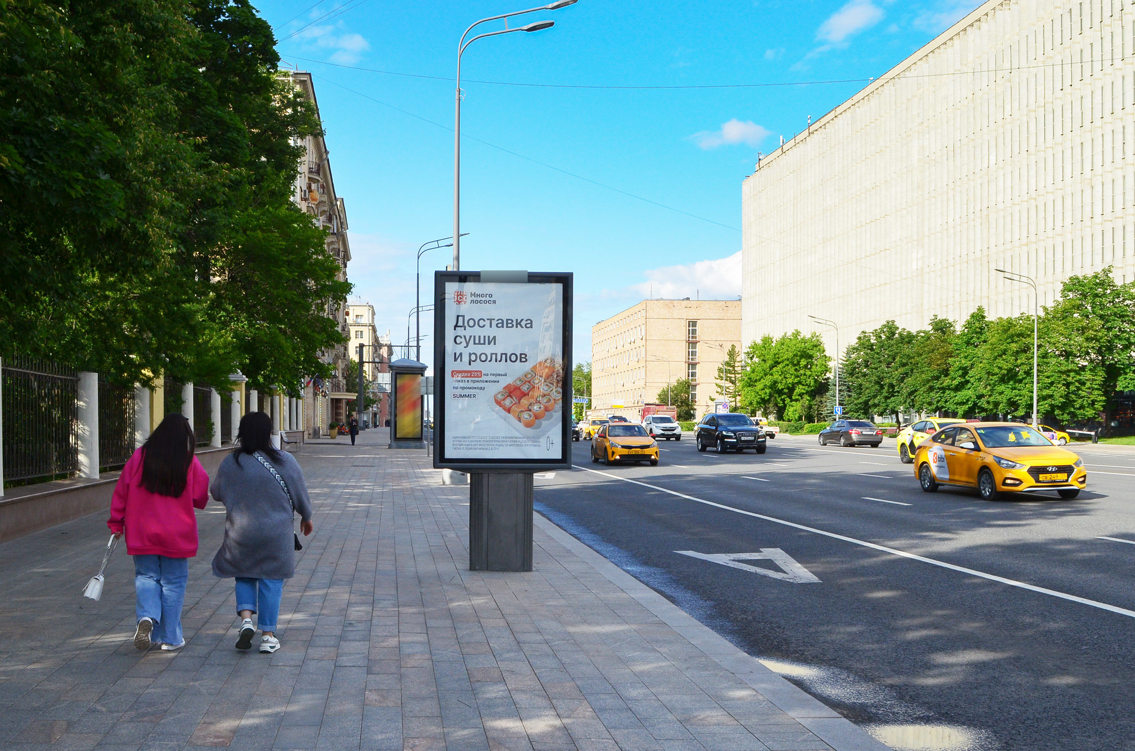 Фотография рекламного носителя, тип: Ситиформат 1.8x1.2, адрес: Ленинский пр-т., д.28-30, Москва, Россия. Сторона Б №334236