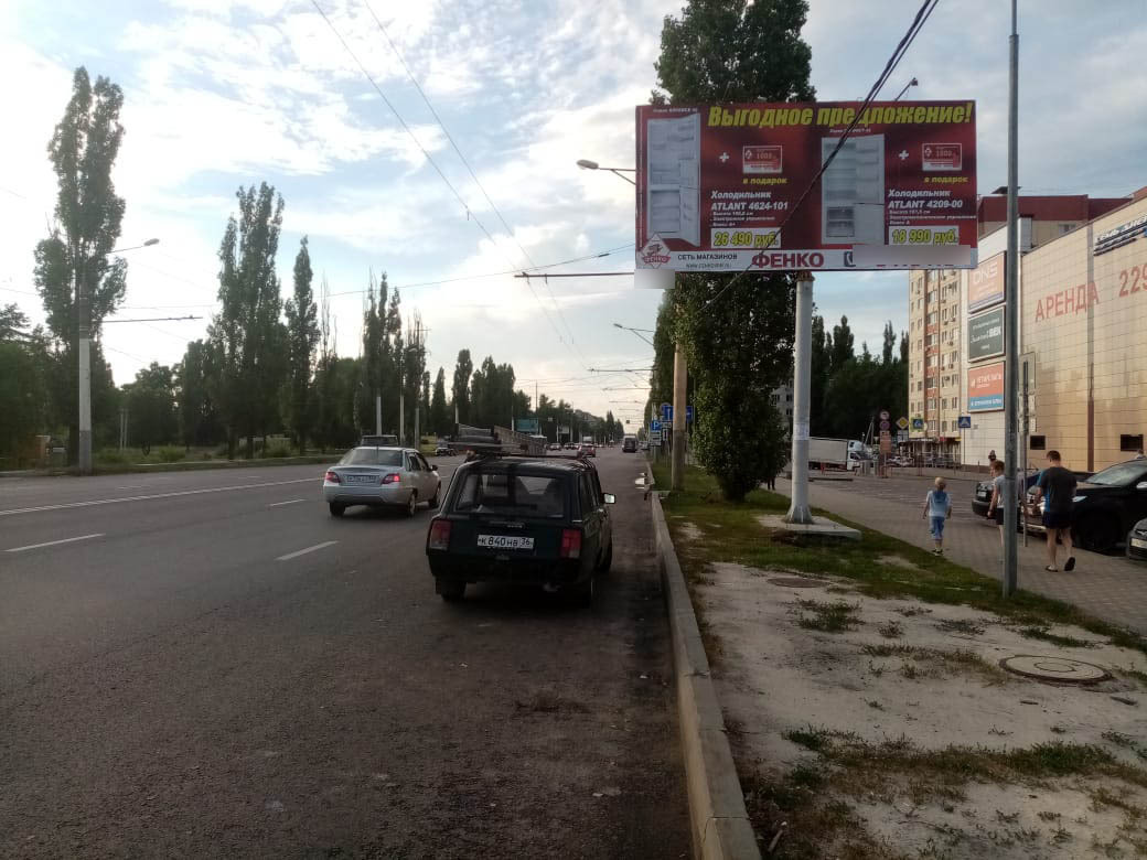 Фотография рекламного носителя, тип: Билборд 3x6, адрес: Новосибирская ул., ТЦ Южный Полюс, Воронеж, Воронежская область, Россия. Сторона А №944577