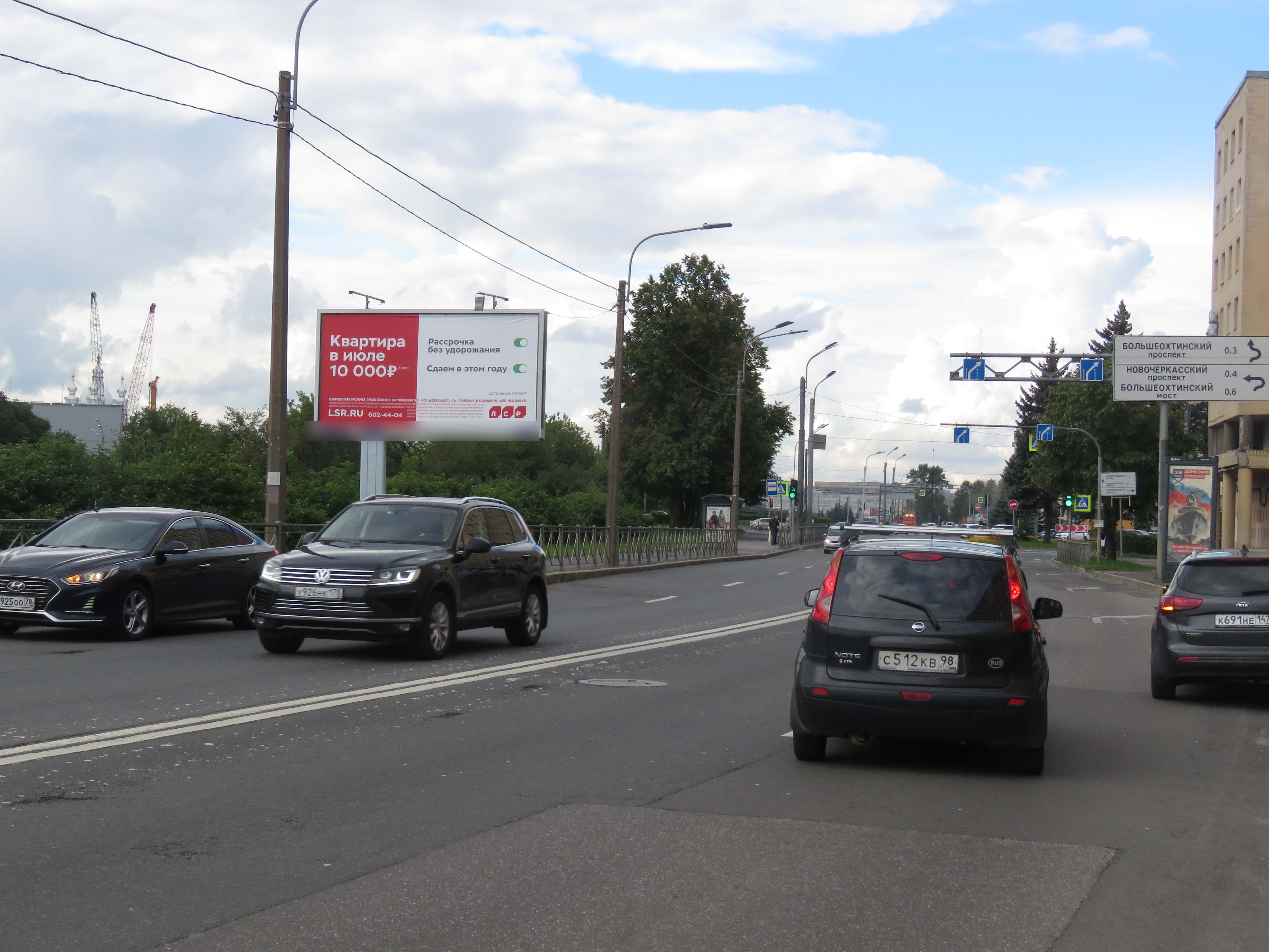 Фотография рекламного носителя, тип: Билборд 3x6, адрес: Шаумяна пр-т., д.2, Санкт-Петербург, Россия. Сторона Б №673185