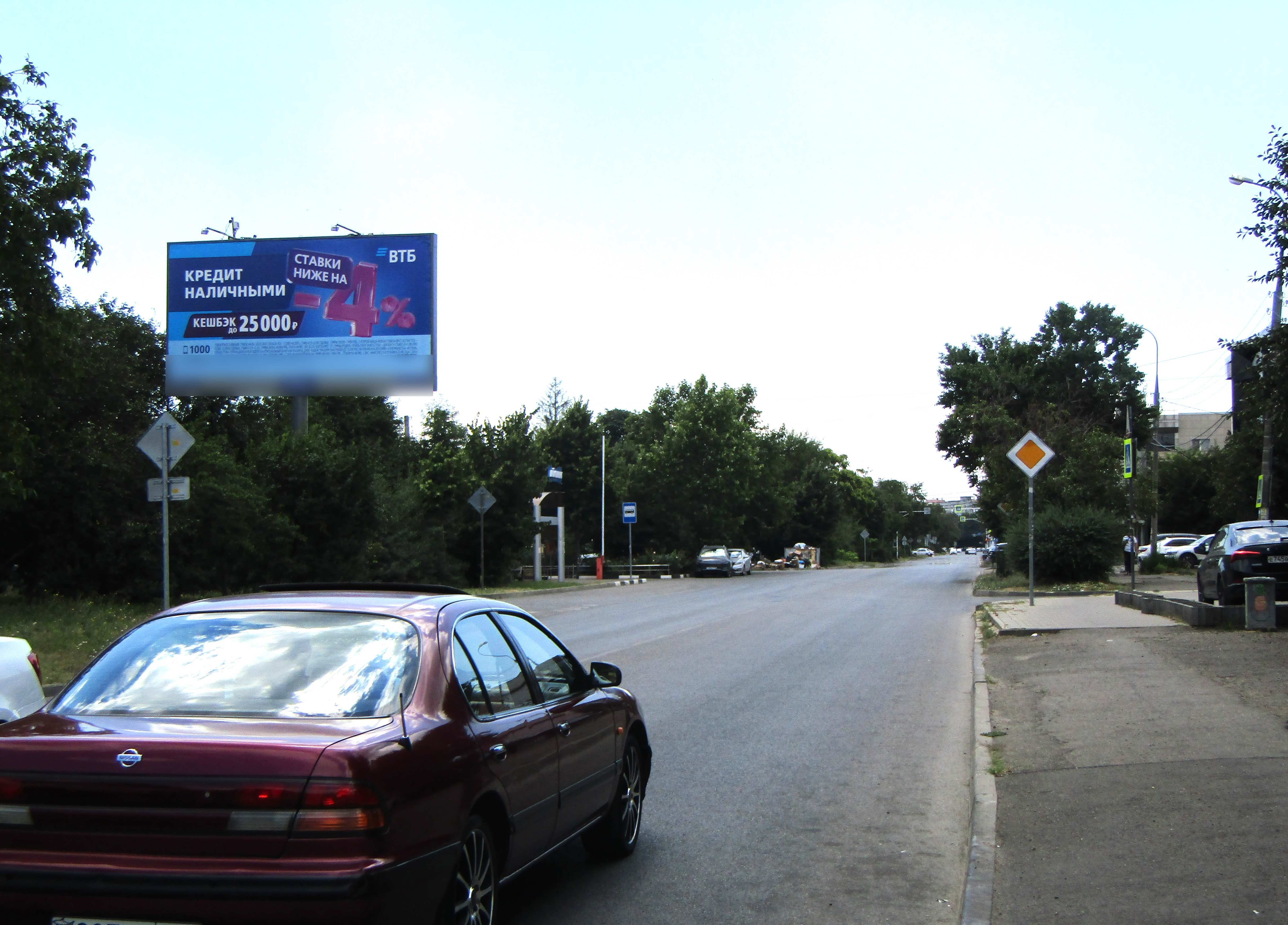 Фотография рекламного носителя, тип: Билборд 3x6, адрес: Волжская ул., д.72, Краснодар, Краснодарский край, Россия. Сторона Б №432819