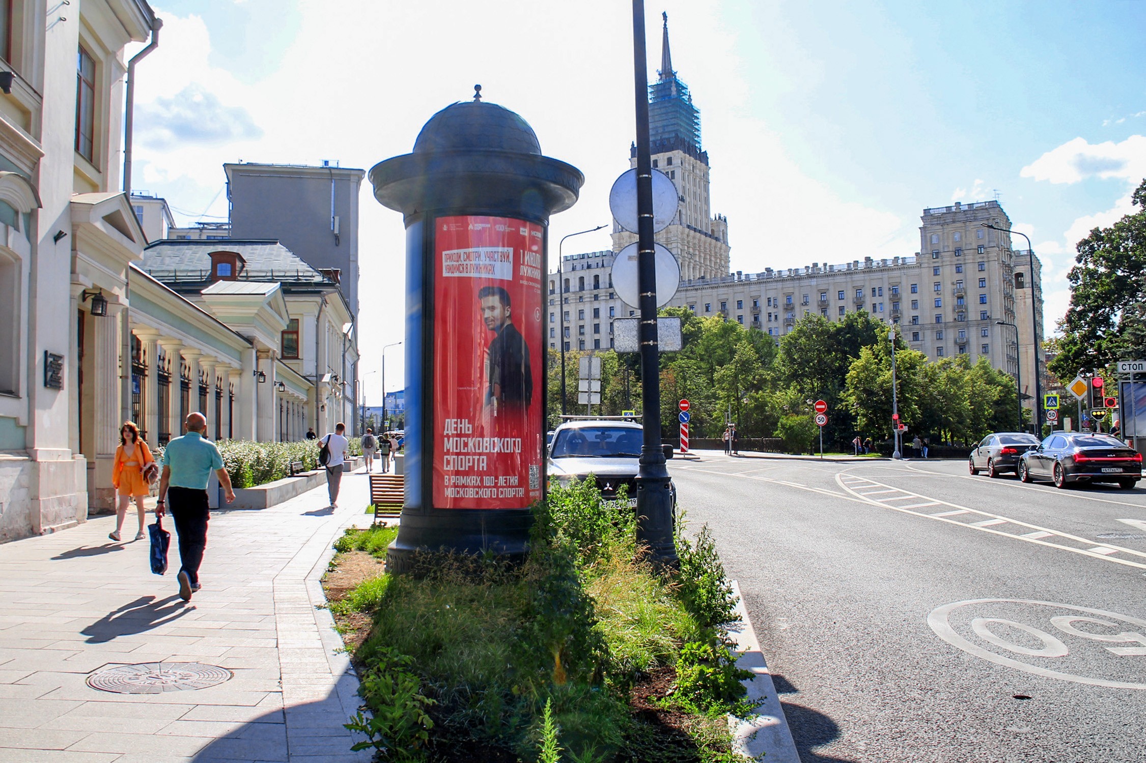 Фотография рекламного носителя, тип: Пиллар 3x1.4, адрес: Новая Басманная ул., д.4, Москва, Россия. Сторона Б №262323