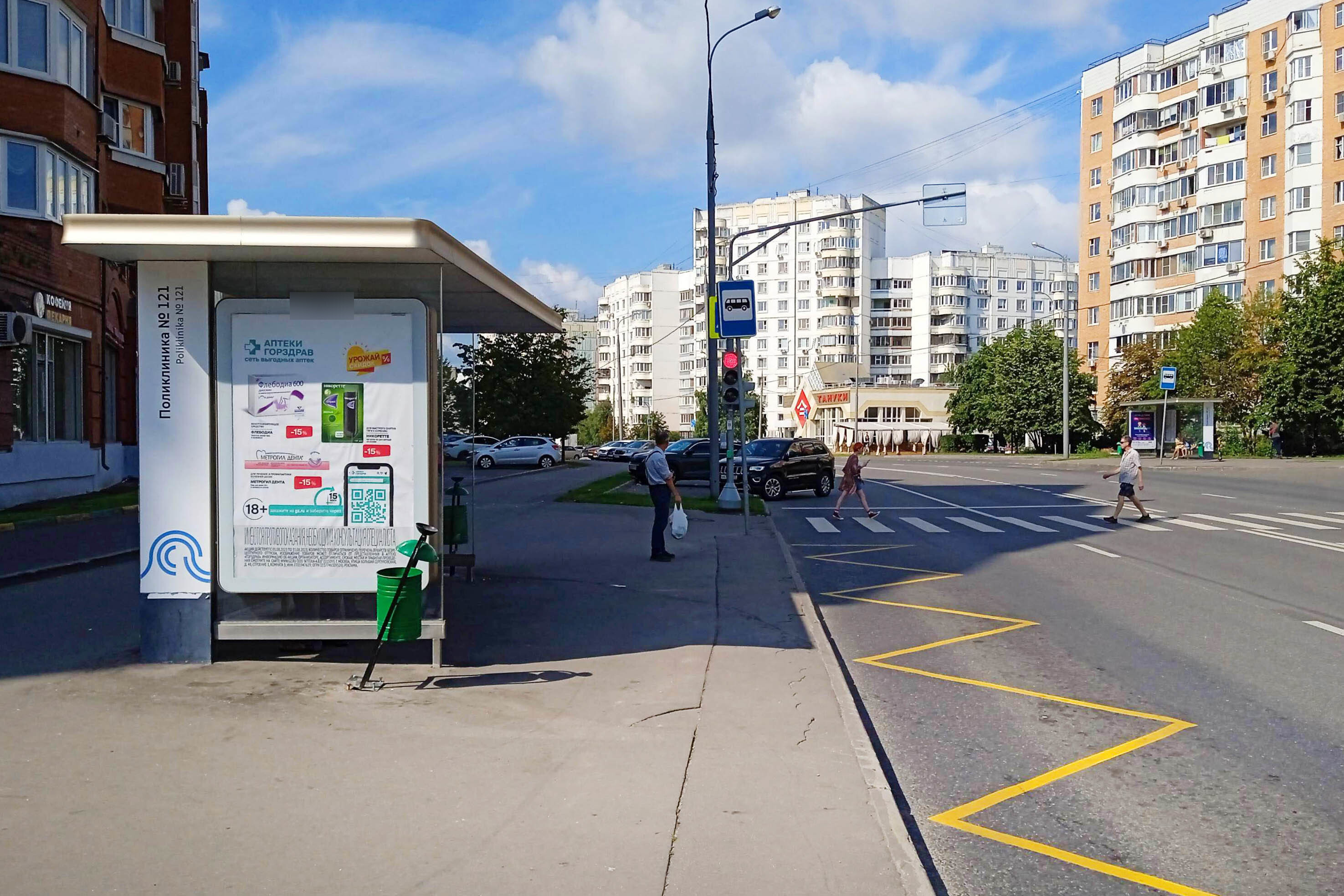 Фотография рекламного носителя, тип: Остановка 1.8x1.2, адрес: Южнобутовская ул., ост. "Поликлиника №121", Москва, Россия. Сторона Б №832344