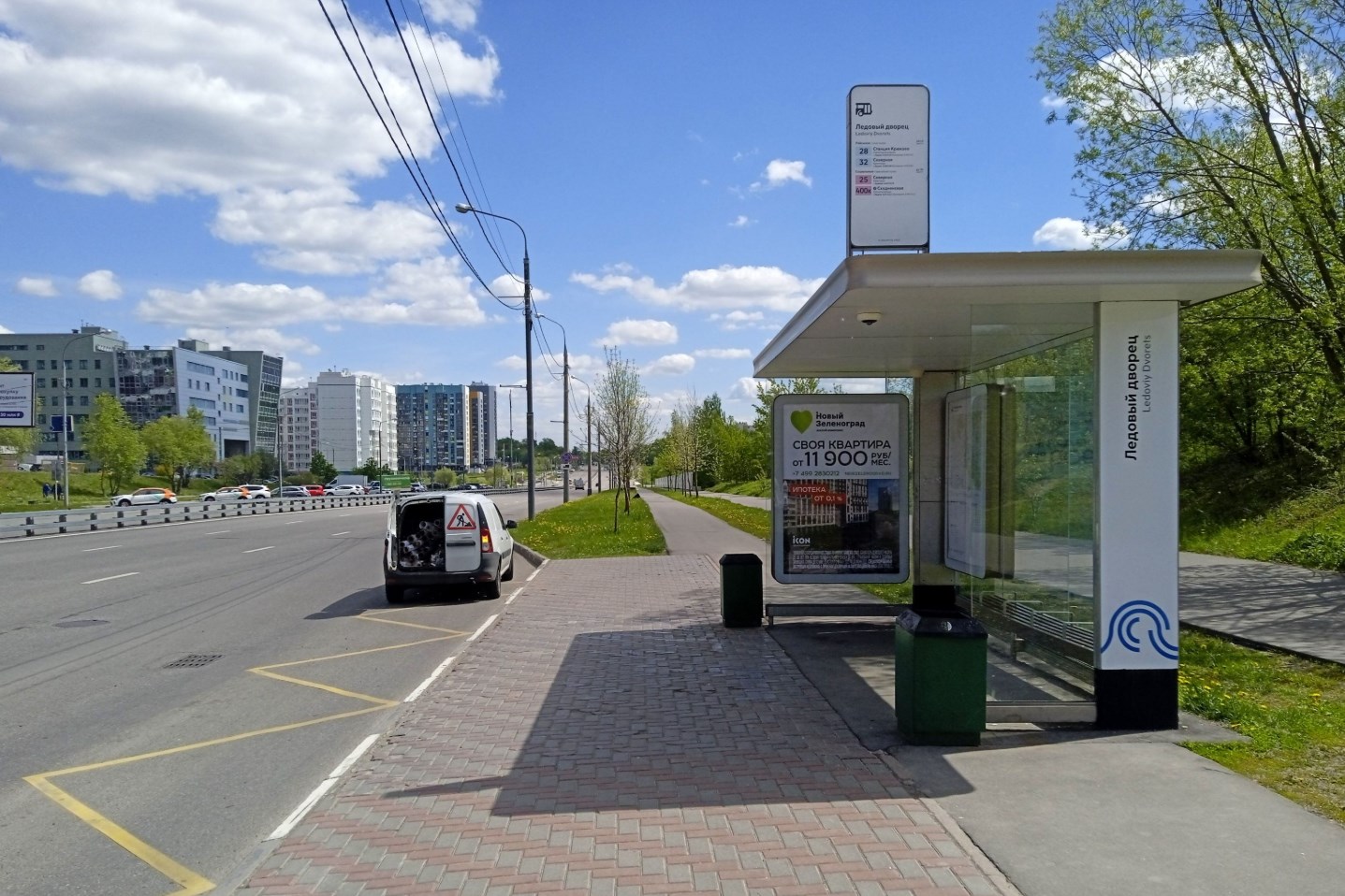 Фотография рекламного носителя, тип: Остановка 1.8x1.2, адрес: Георгиевский пр-т., корп.2045, поз.1, Зеленоград, Москва, Россия. Сторона А №950344