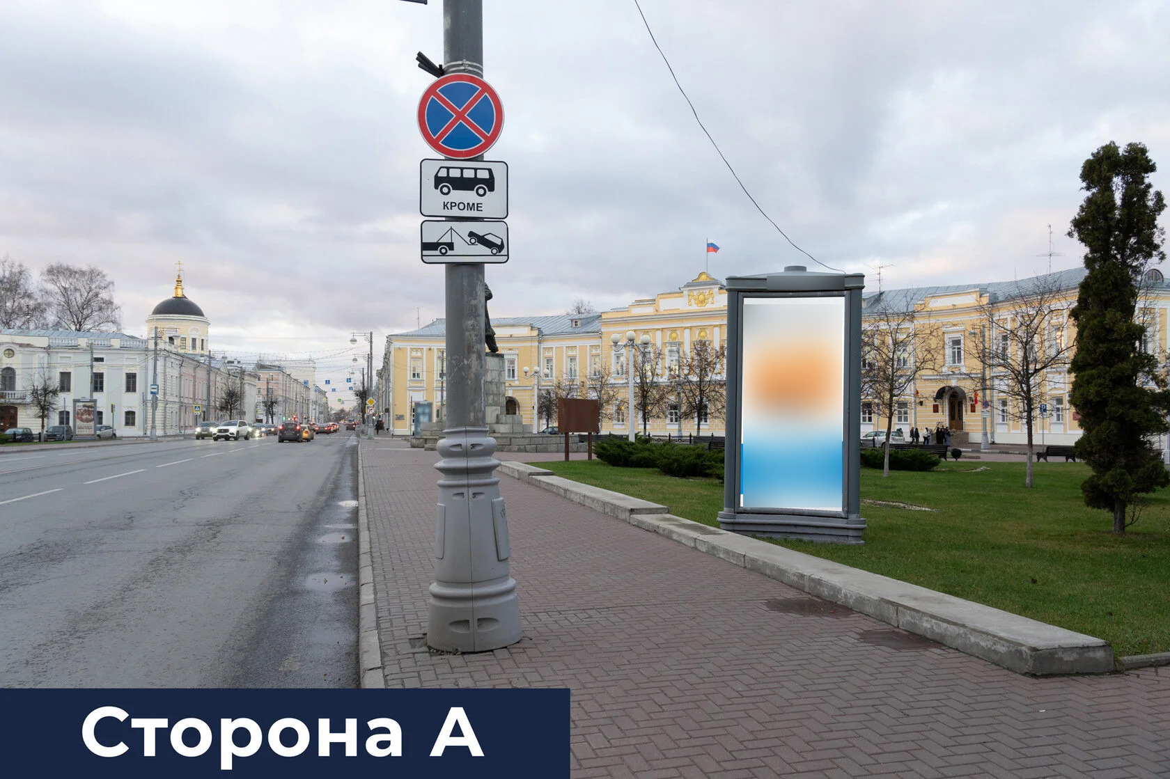 Фотография рекламного носителя, тип: Пиллар 3x1.4, адрес: Советская ул., д.13, поз.6 X Ленина пл., Тверь, Тверская область, Россия. Сторона А №228067