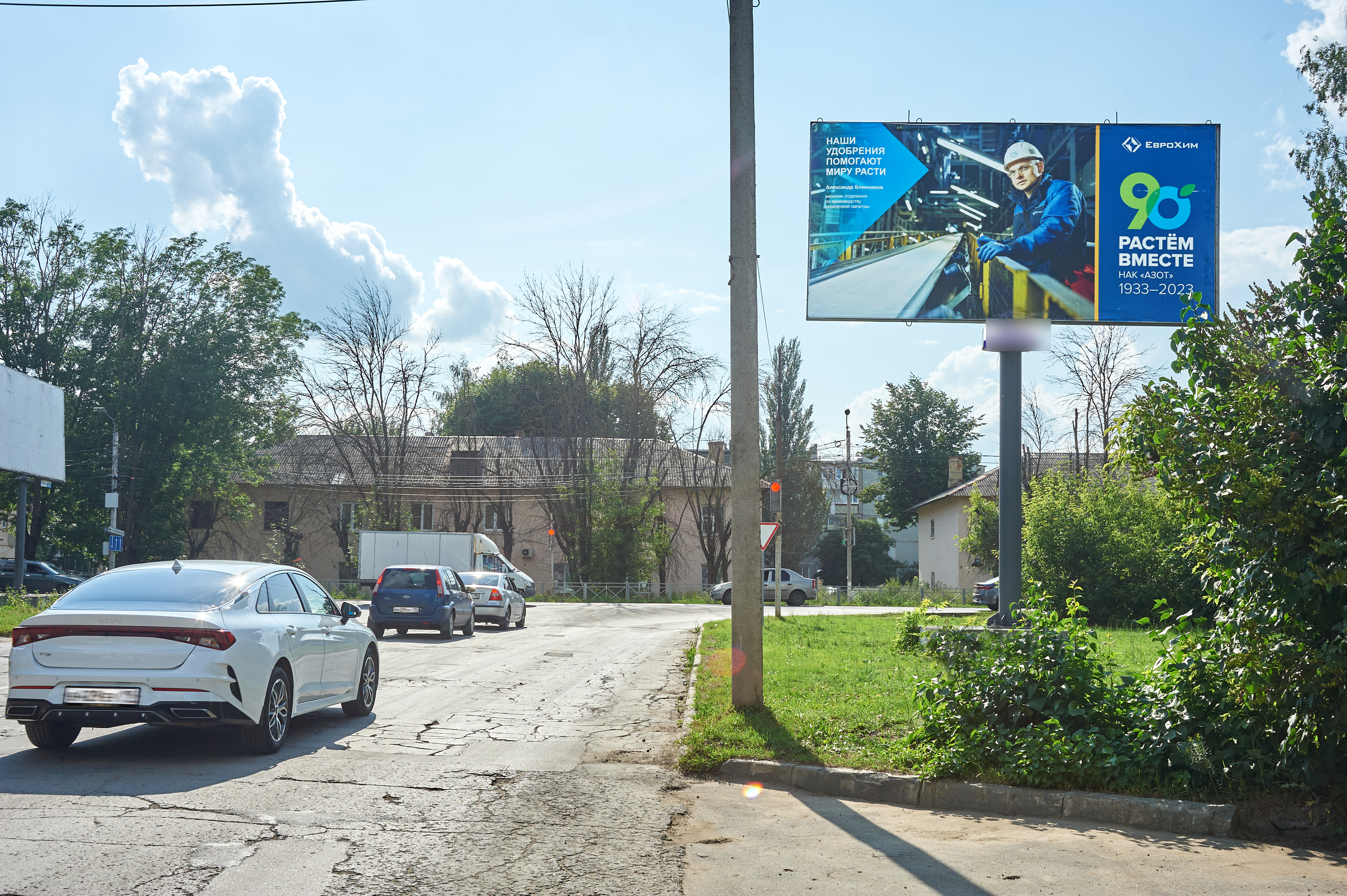 Фотография рекламного носителя, тип: Билборд 3x6, адрес: Мира ул., напротив АЗС, Новомосковск, Тульская область, Россия. Сторона A №599183