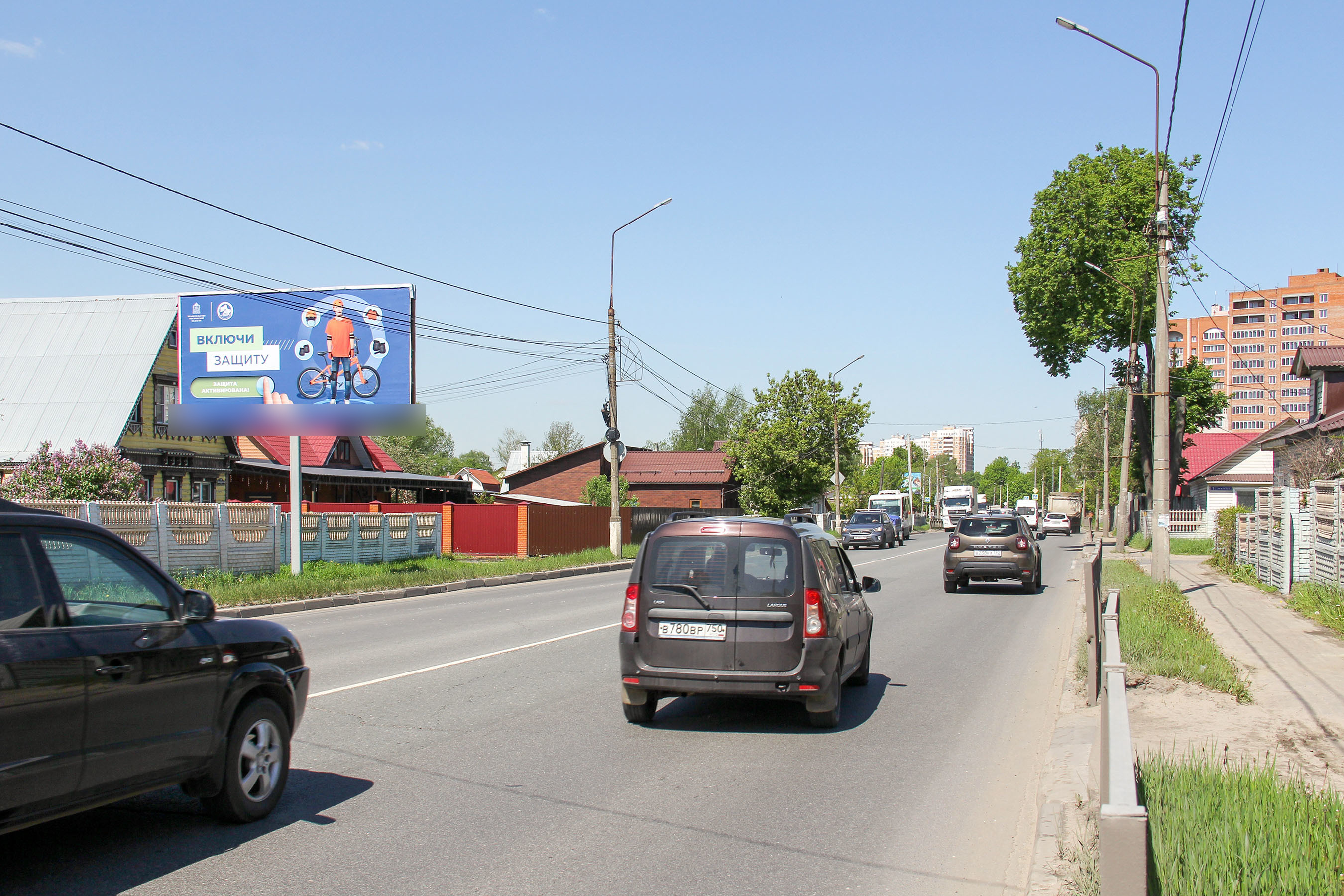 Фотография рекламного носителя, тип: Билборд 3x6, адрес: Декабристов ул., д.47, Ногинск, Московская область, Россия. Сторона Б №115534