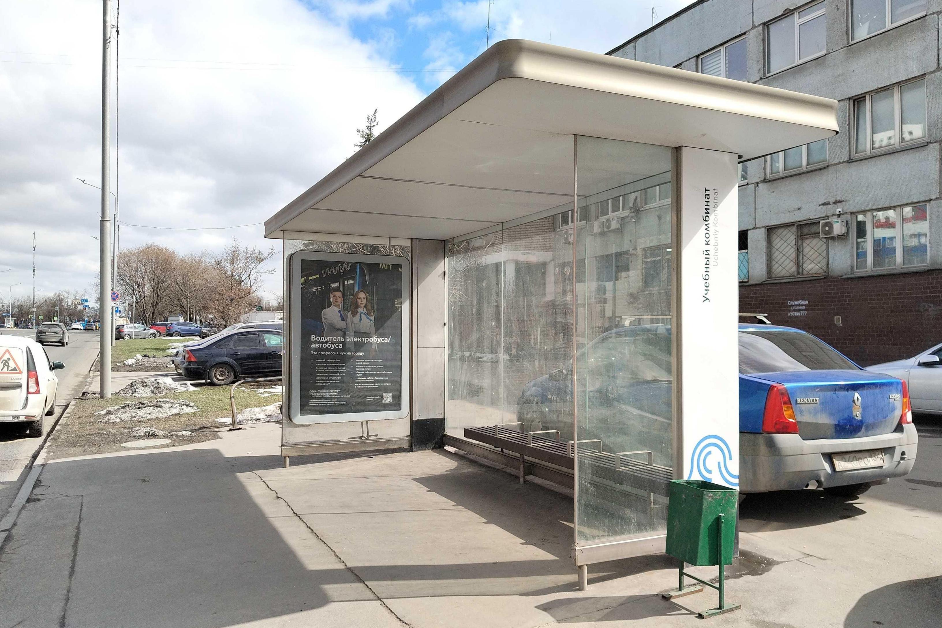 Фотография рекламного носителя, тип: Остановка 1.8x1.2, адрес: Нижние Поля ул., д.29, Москва, Россия. Сторона А №930203