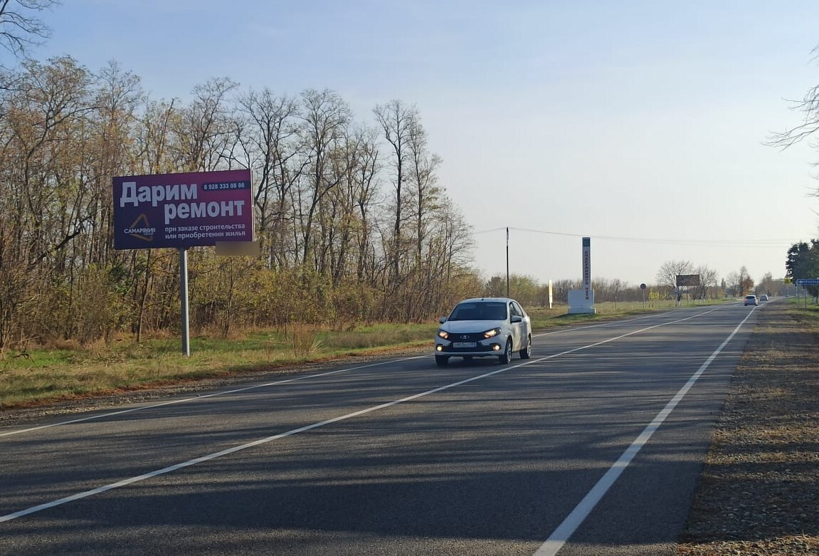 Фотография рекламного носителя, тип: Билборд 3x6, адрес: Усть-Лабинск г.-Лабинск г.-ст. Упорная а/д, 119 685м, Курганинск, Краснодарский край, Россия. Сторона Б №1336961