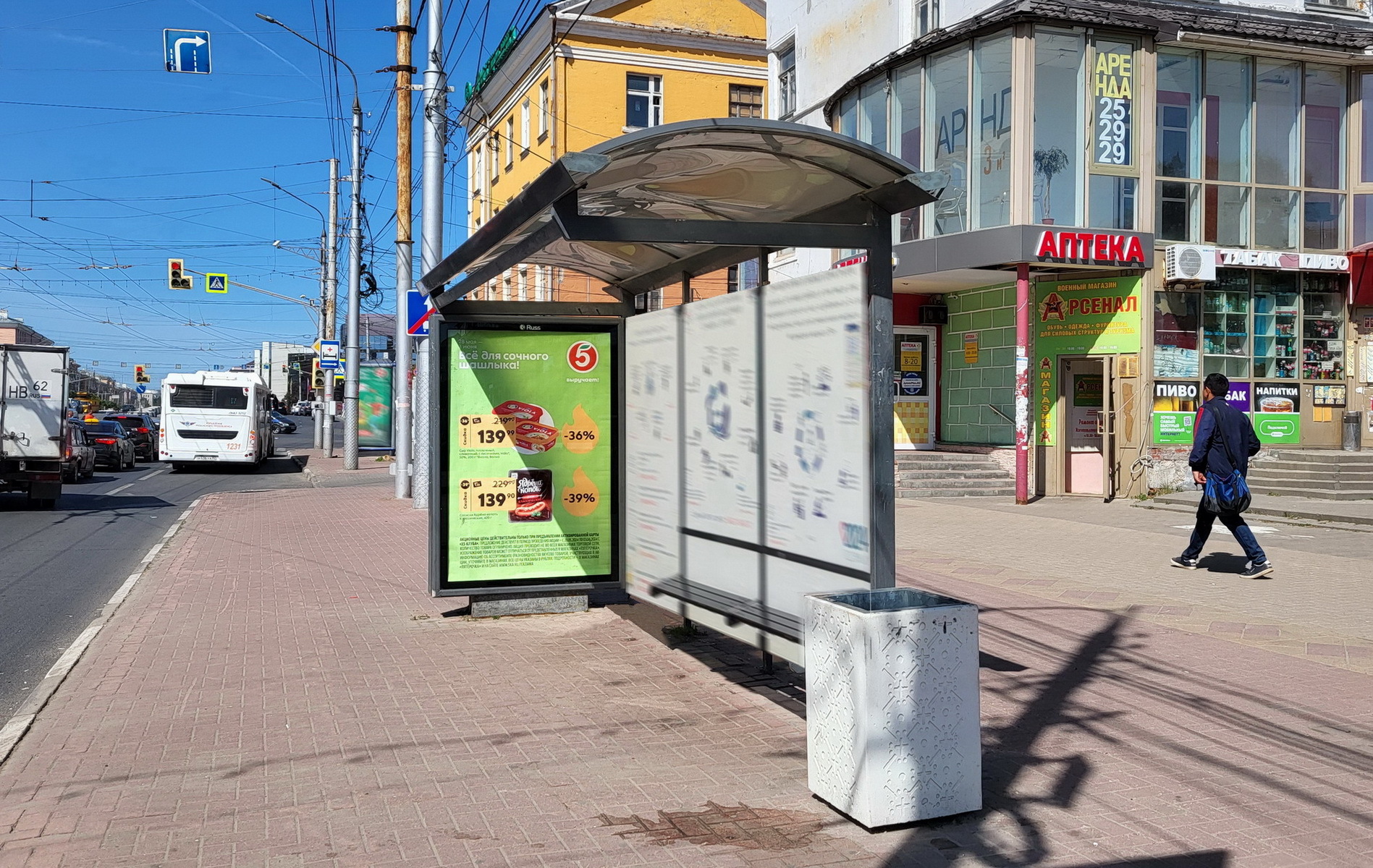 Фотография рекламного носителя, тип: Остановка 1.8x1.2, адрес: Первомайский пр-т., д.34, поз.2, Рязань, Рязанская область, Россия. Сторона А №158805