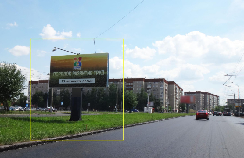 Фотография рекламного носителя, тип: Билборд 3x6, адрес: Молодежная ул., Азбука ремонта, Ижевск, Республика Удмуртия, Россия. Сторона A1 №671007