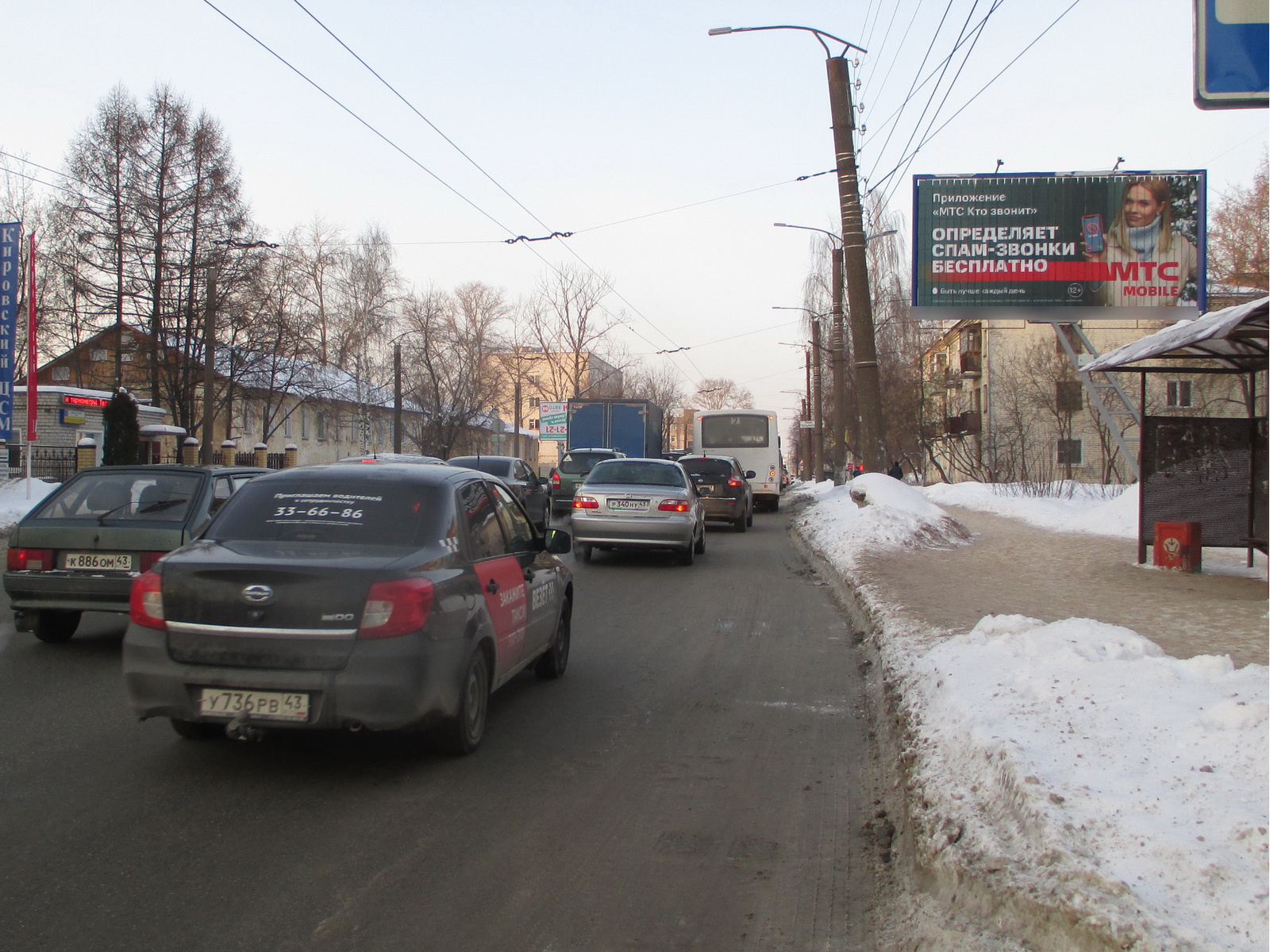 Фотография рекламного носителя, тип: Билборд 3x6, адрес: Попова ул., д.18, Киров, Кировская область, Россия. Сторона A1-A3 №160730