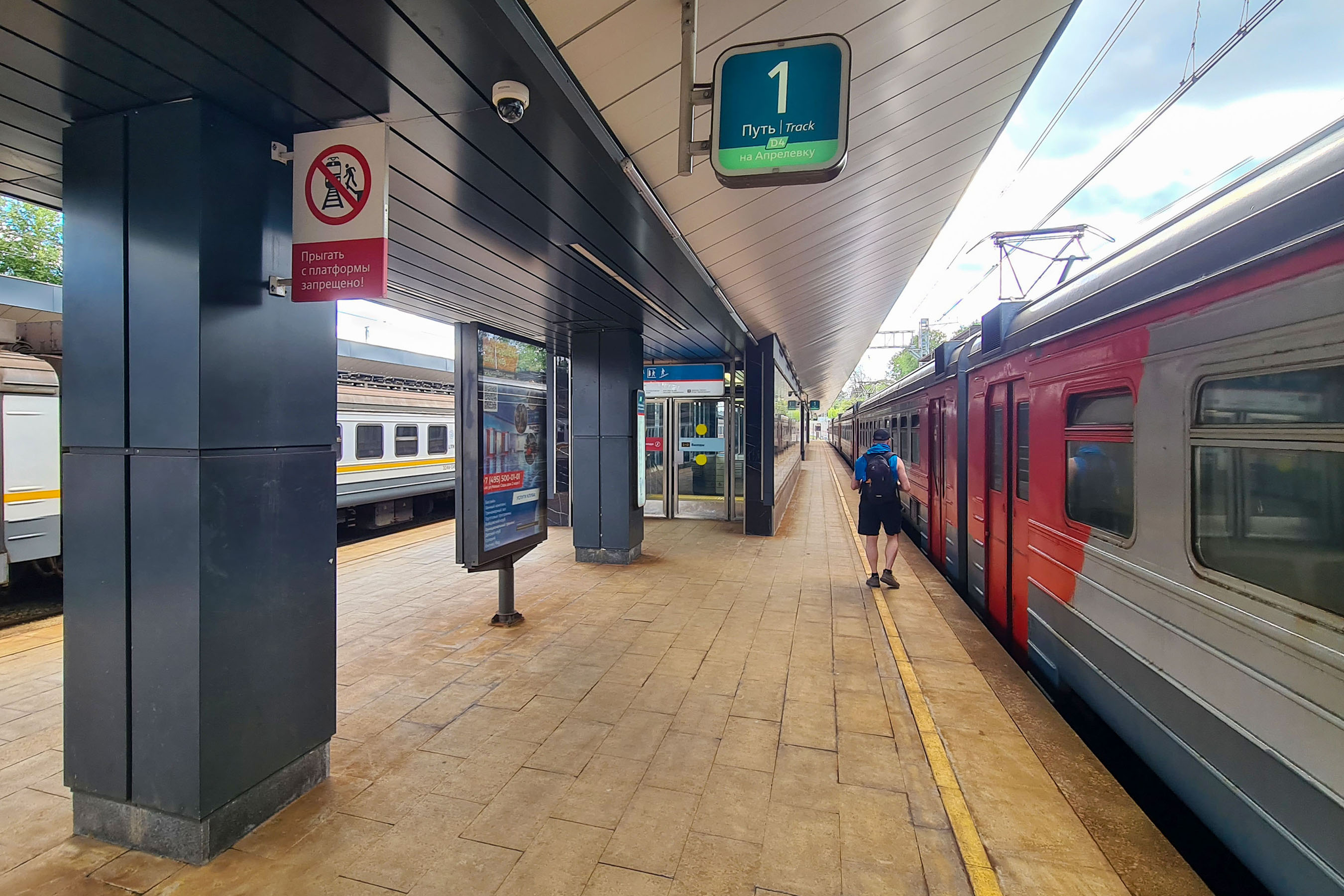 Фотография рекламного носителя, тип: Ситиформат 1.8x1.2, адрес: Переделкино ст., платформа №1, справа от входа на лестницу, Москва, Россия. Сторона А2 №1327067