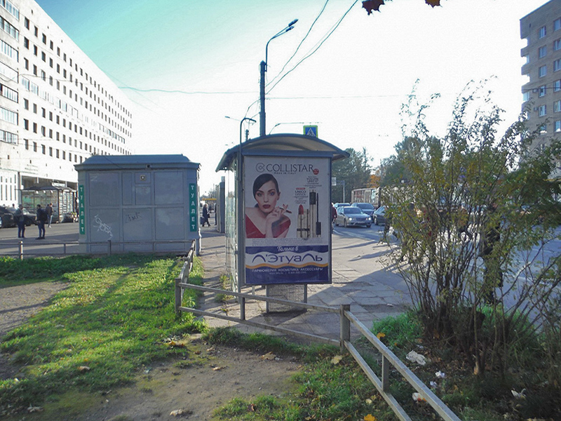 Фотография рекламного носителя, тип: Остановка 1.8x1.2, адрес: Политехническая ул., д.21, Санкт-Петербург, Россия. Сторона В №164697