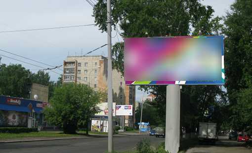 Фотография рекламного носителя, тип: Билборд 3x6, адрес: Фрунзе пр-т., д.230, Томск, Томская область, Россия. Сторона A №1338206