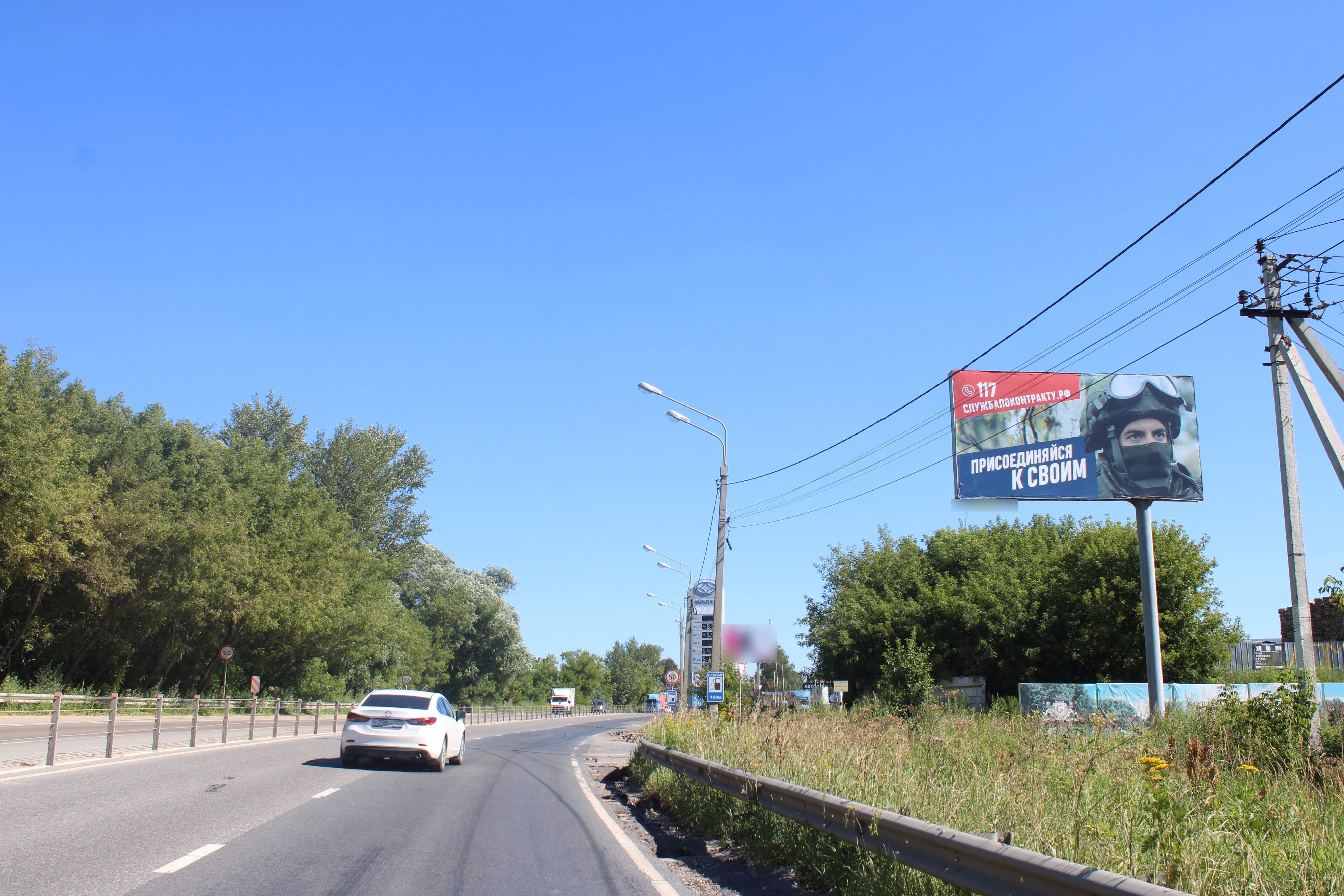 Фотография рекламного носителя, тип: Билборд 3x6, адрес: Старокаширское ш., на выезде из д. Горки, Видное, Московская область, Россия. Сторона А №809991
