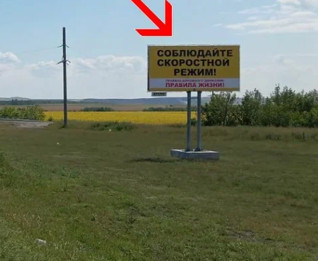 Фотография рекламного носителя, тип: Билборд 3x6, адрес: Хвалынский р-н, Р-228 а/д., 114 000м., Саратов, Саратовская область, Россия. Сторона А №1383981