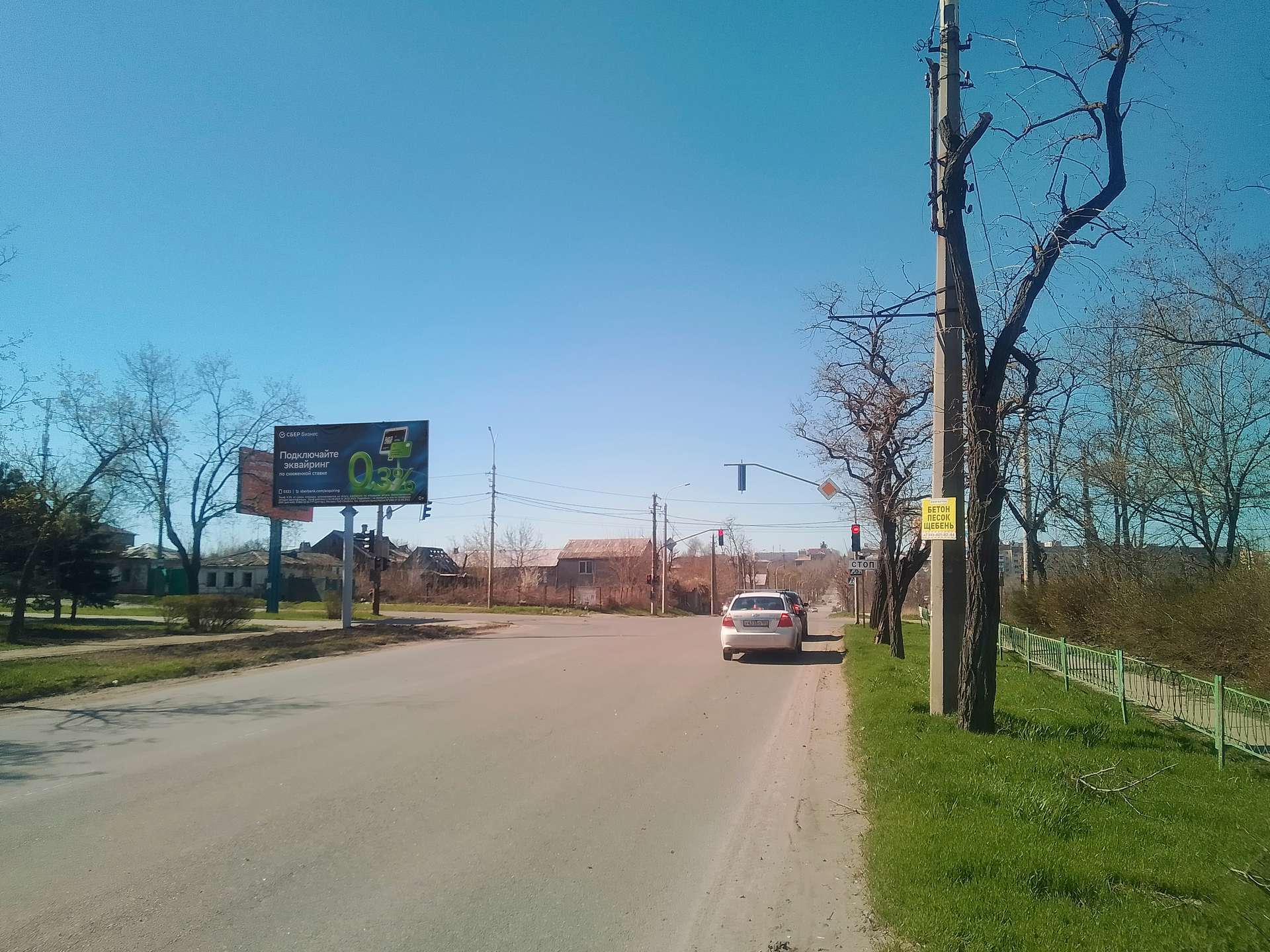 Фотография рекламного носителя, тип: Билборд 3x6, адрес: ул. Артема на пересечении с ул. Октябрьской, Мариуполь, Донецкая область, Россия. Сторона Б №1372541