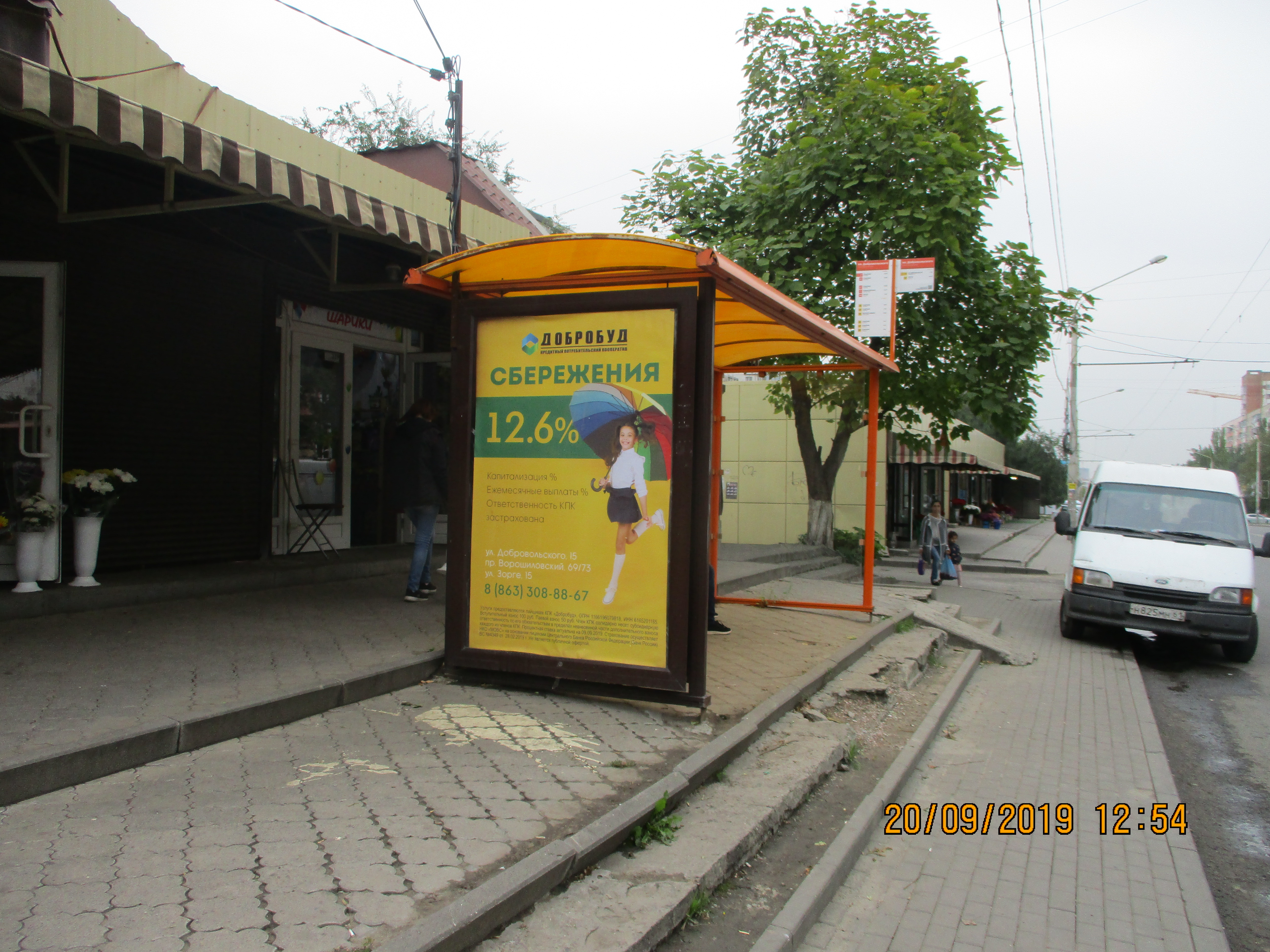 Фотография рекламного носителя, тип: Остановка 1.8x1.2, адрес: Добровольского ул., ост. ВорР "рынок Шайба", поз.1, Ростов-на-Дону, Ростовская область, Россия. Сторона Б №622531