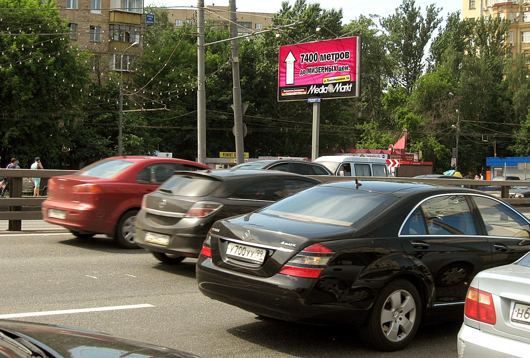 Фотография рекламного носителя, тип: Билборд 3x6, адрес: Ленинградское ш., д.9, Москва, Россия. Сторона B №14611