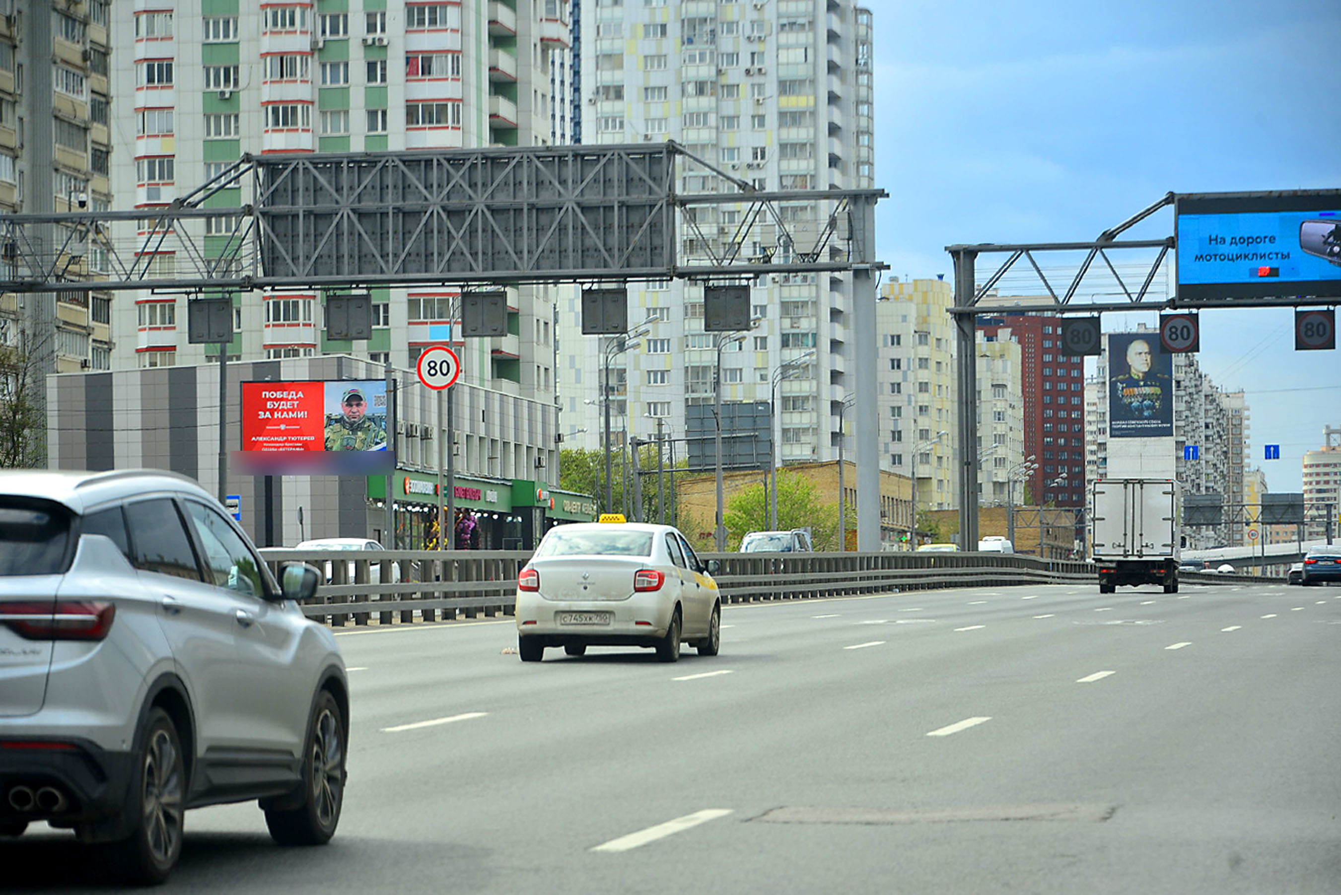 Фотография рекламного носителя, тип: Билборд 3x6, адрес: Мневники ул., д.13, Москва, Россия. Сторона Б №324626