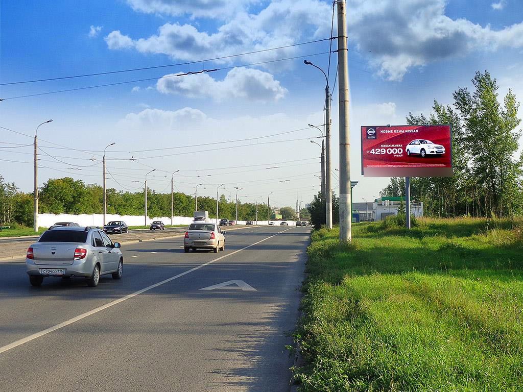 Фотография рекламного носителя, тип: Билборд 3x6, адрес: Сибирский тракт, напротив АЗС "Татнефть", Казань, Республика Татарстан, Россия. Сторона A №232272
