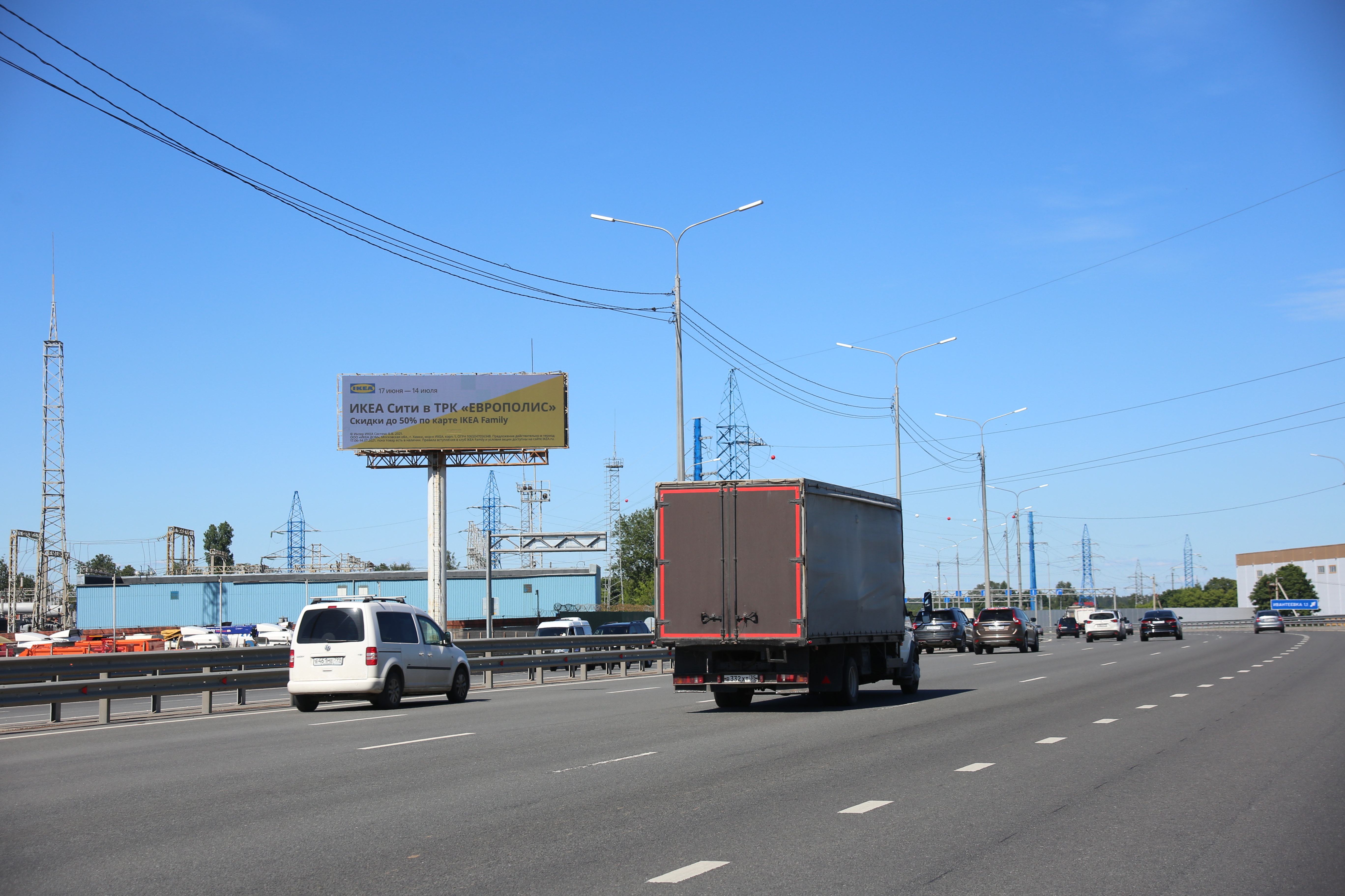 Фотография рекламного носителя, тип: Суперсайт 5x15, адрес: Ярославское ш., д.2в, Пушкино, Московская область, Россия. Сторона B1-B10 №870854