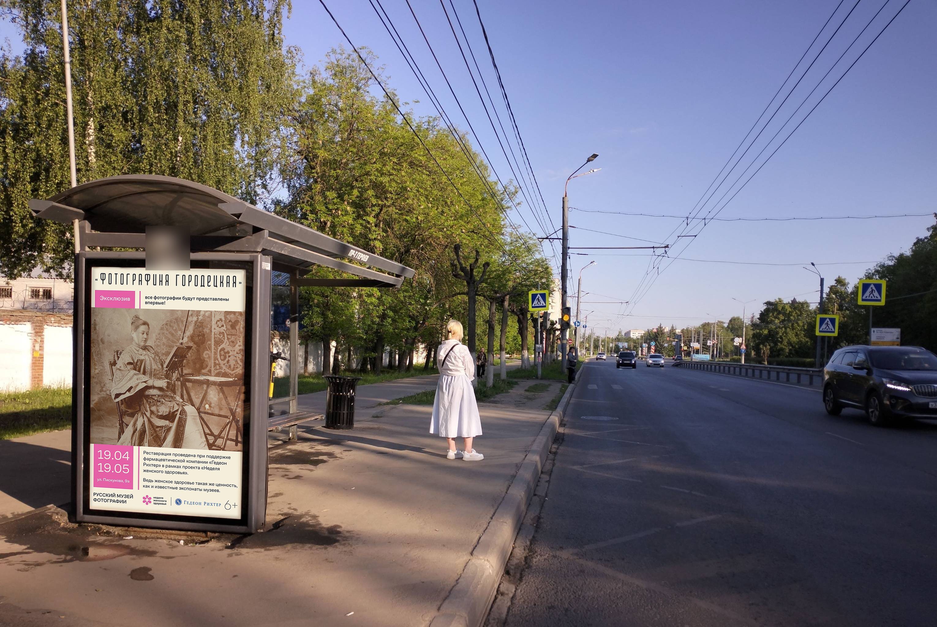 Фотография рекламного носителя, тип: Остановка 1.8x1.2, адрес: Героев пр-т., ост."Героев пр-т", Нижний Новгород, Нижегородская область, Россия. Сторона Б №775869
