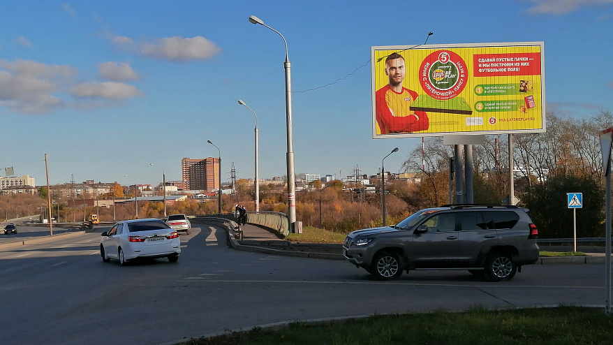 Фотография рекламного носителя, тип: Билборд 3x6, адрес: Стахановская ул., д.1а, Пермь, Пермский край, Россия. Сторона А1-A3 №745512