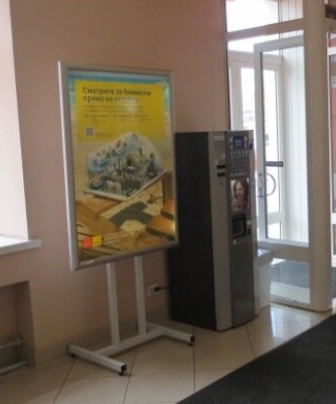 Фотография рекламного носителя, тип: Лайтбокс, адрес: Бизнес-центр «Гранат», Малый В.О. пр-т., д.54, корп.2, Санкт-Петербург, Россия. Сторона/вариант №1384780