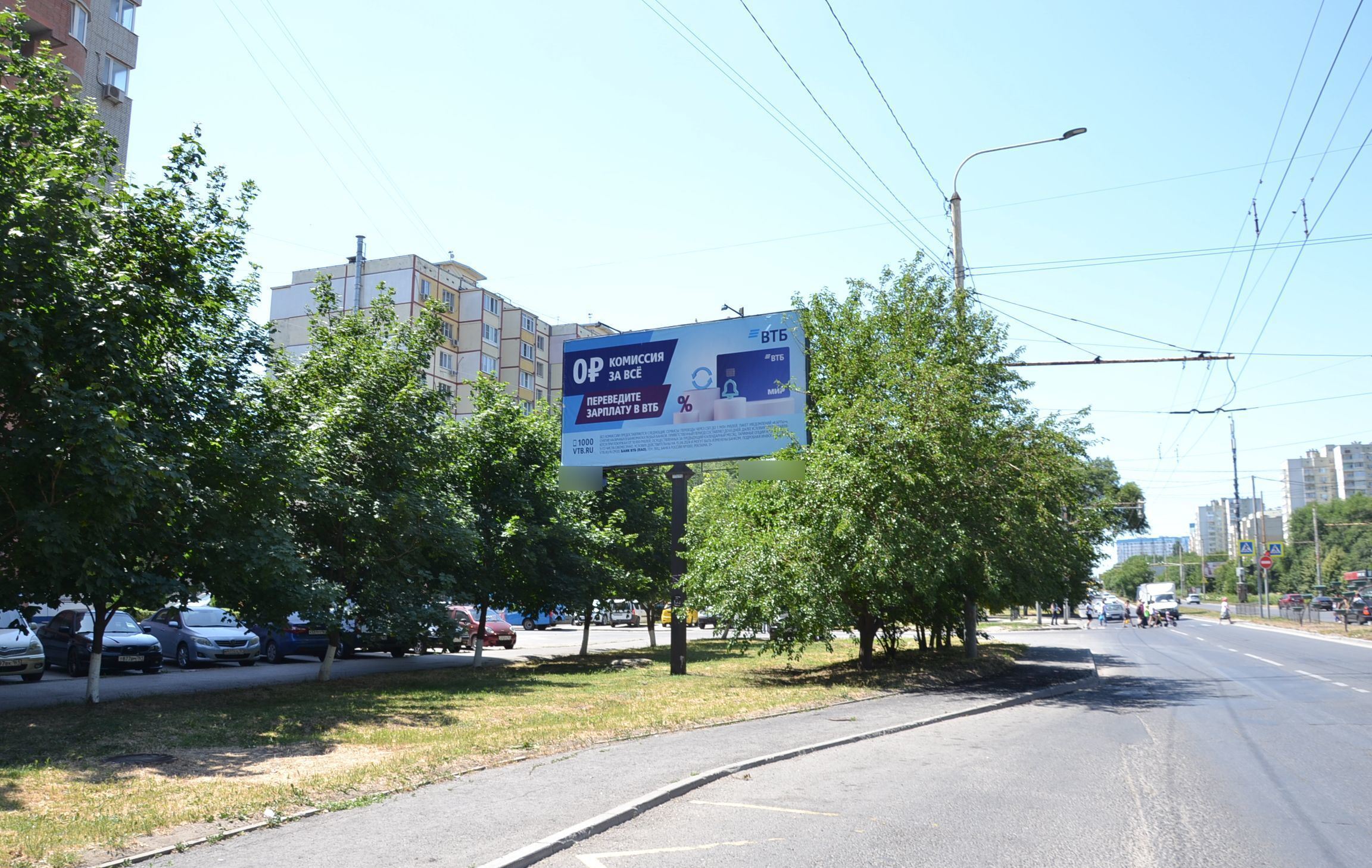 Фотография рекламного носителя, тип: Билборд 3x6, адрес: Таганрогская ул.,112а, Ростов-на-Дону, Ростовская область, Россия. Сторона Б №841882