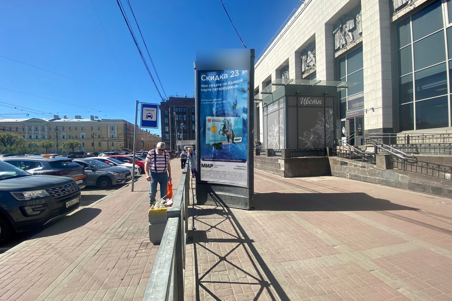 Фотография рекламного носителя, тип: Пиллар 3x1.4, адрес: Ленина пл. Х Комсомола ул., Санкт-Петербург, Россия. Сторона А №542279