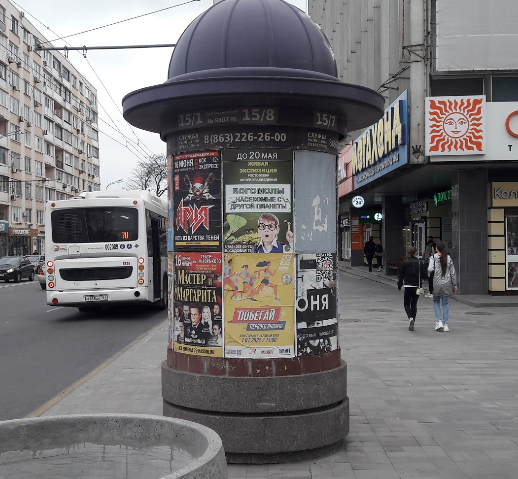 Фотография рекламного носителя, тип: Уличный информационный стенд, адрес: Большая Садовая ул., д.103 X Университетский пер., Ростов-на-Дону, Ростовская область, Россия. Сторона А8 №1333301