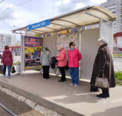 Фотография рекламного носителя, тип: Остановка, адрес: Гая пр-т., д.100, Ульяновск, Ульяновская область, Россия. Сторона боковушка №1370641