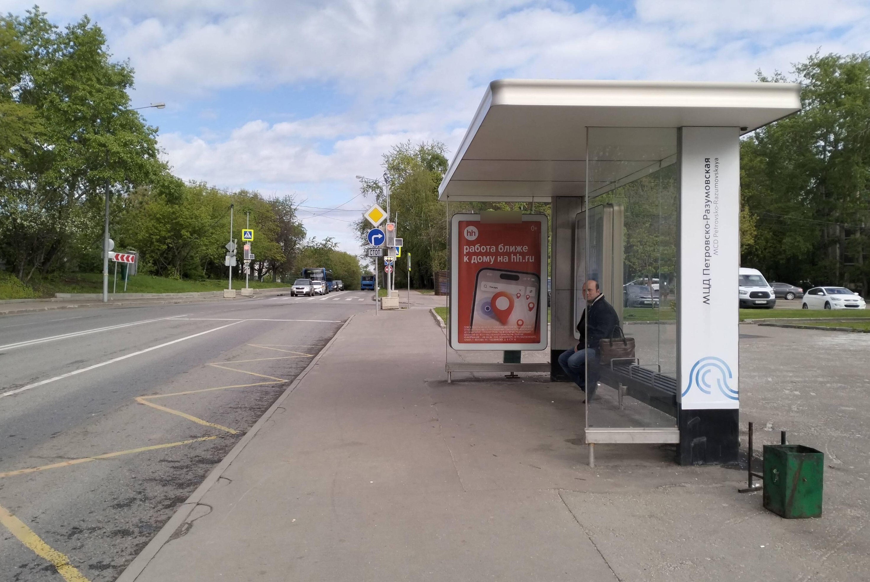 Фотография рекламного носителя, тип: Остановка 1.8x1.2, адрес: Линии октябрьской железной дороги ул., ост. "платформа "Петровско-Разумовская", Москва, Россия. Сторона А №889016