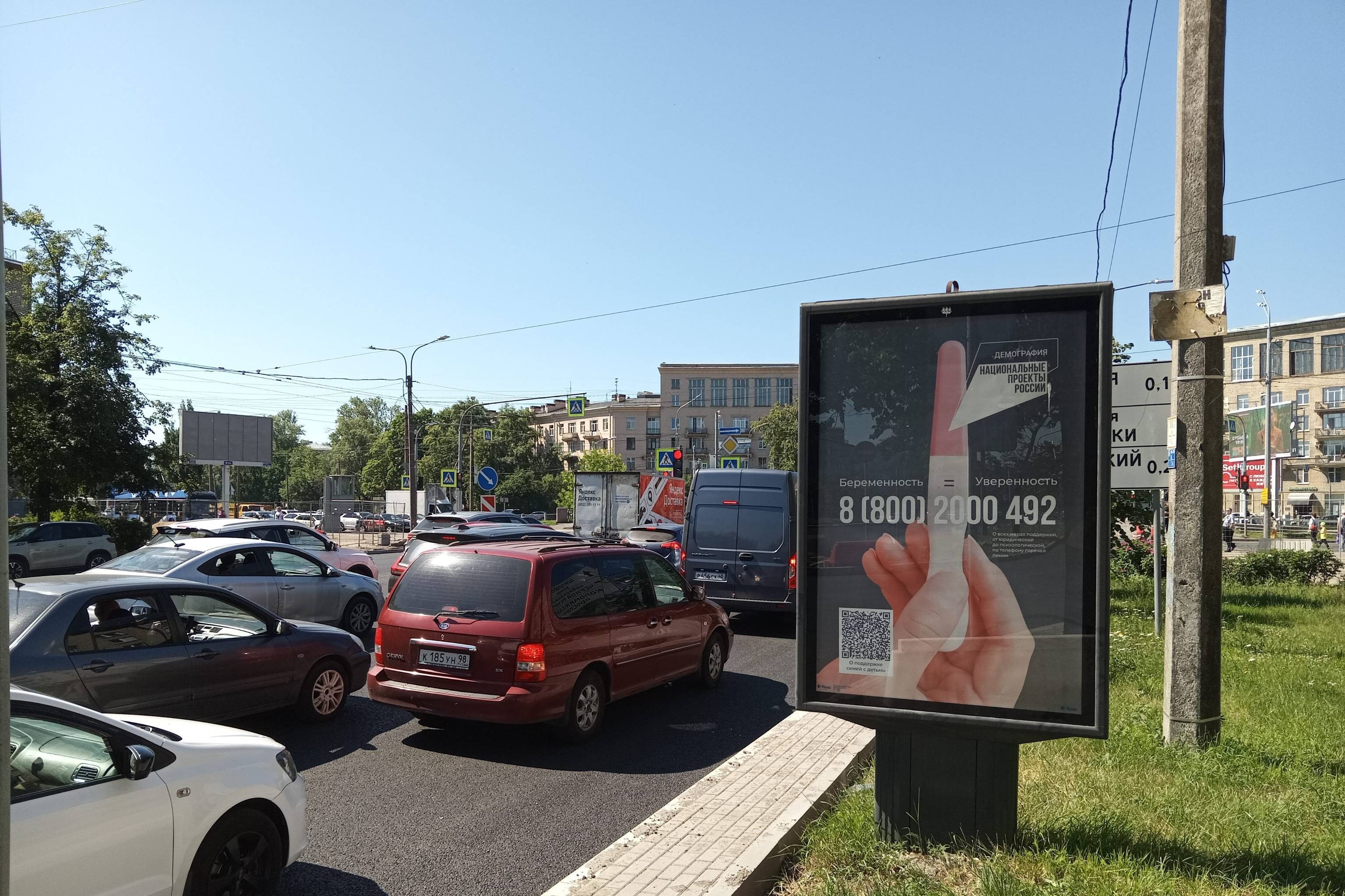 Фотография рекламного носителя, тип: Ситиформат 1.8x1.2, адрес: Ланское ш., д.2, Санкт-Петербург, Россия. Сторона А №138918