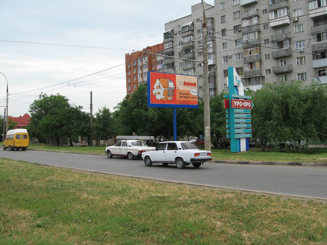 Фотография рекламного носителя, тип: Билборд 3x6, адрес: 40 лет Победы ул., д.54, Краснодар, Краснодарский край, Россия. Сторона А №234163