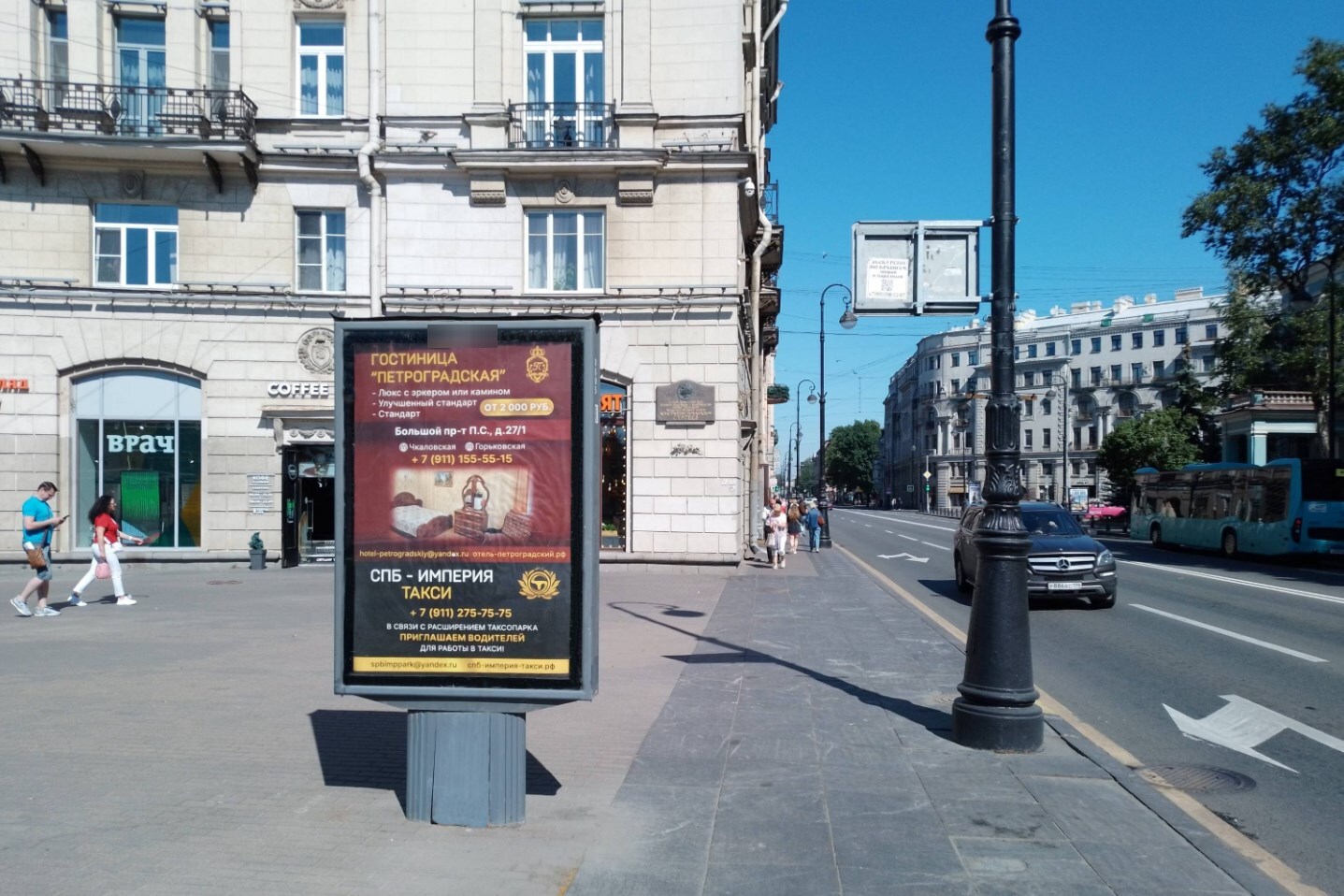 Фотография рекламного носителя, тип: Ситиформат 1.8x1.2, адрес: Каменноостровский пр-т., д.2, Санкт-Петербург, Россия. Сторона Б №328678