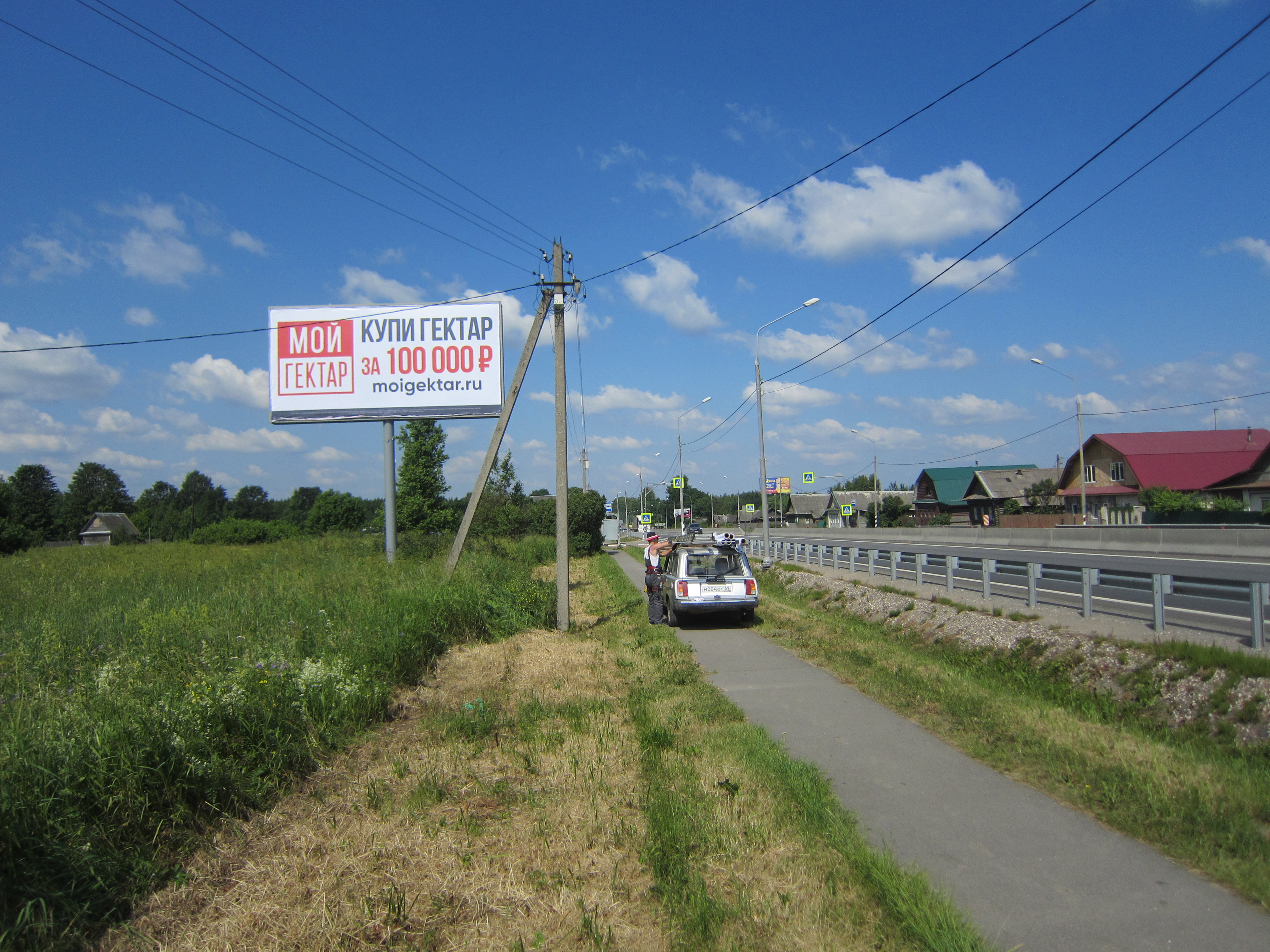 Фотография рекламного носителя, тип: Билборд 3x6, адрес: Ленинградское ш., 142 500м, Воскресенское д., Тверь, Тверская область, Россия. Сторона Б №544798