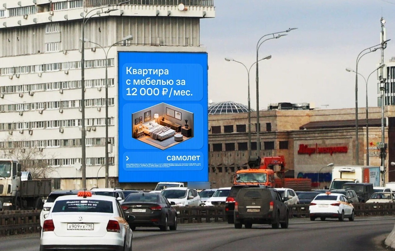 Фотография рекламного носителя, тип: Медиафасад, адрес: Большая Тульская ул., д.2, Эстакада, Москва, Россия. Сторона A1-А10 №1081607