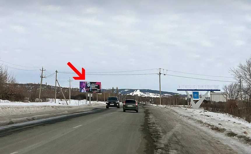 Фотография рекламного носителя, тип: Билборд 3x6, адрес: Советская ул., д.315а, Хвалынск, Саратовская область, Россия. Сторона Б №856345