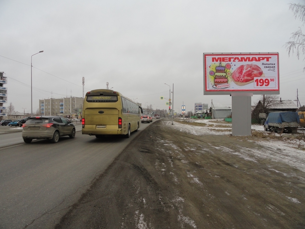Фотография рекламного носителя, тип: Билборд 3x6, адрес: Талица ул., д.26, Первоуральск, Свердловская область, Россия. Сторона A №1069700